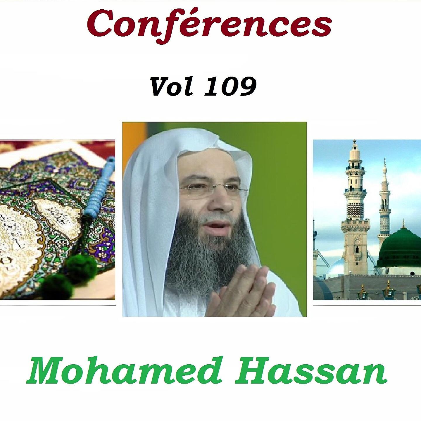 Релиз Conférences Vol 109