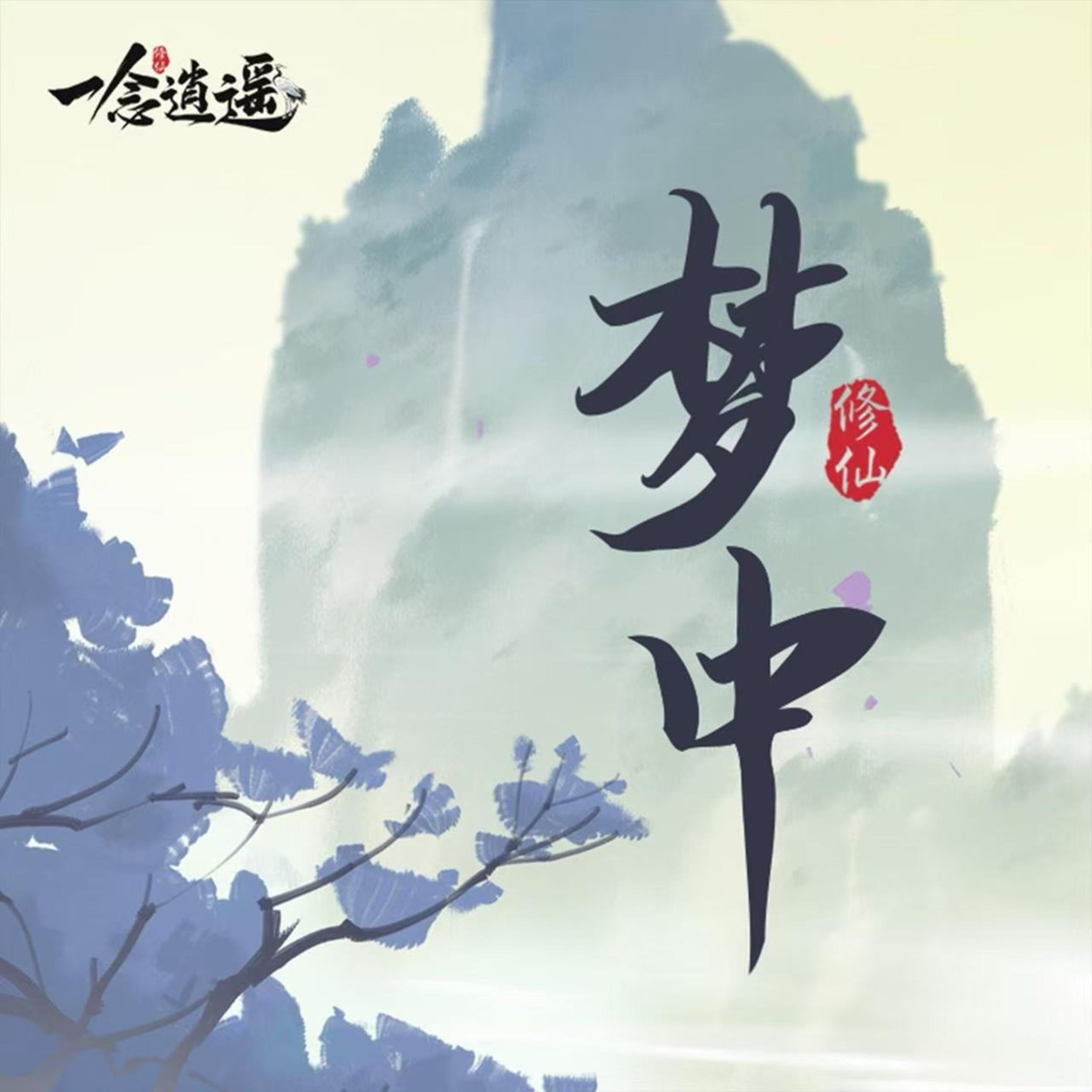 何靓珊