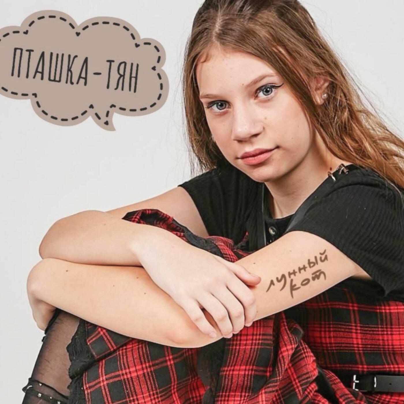 Релиз Лунный кот