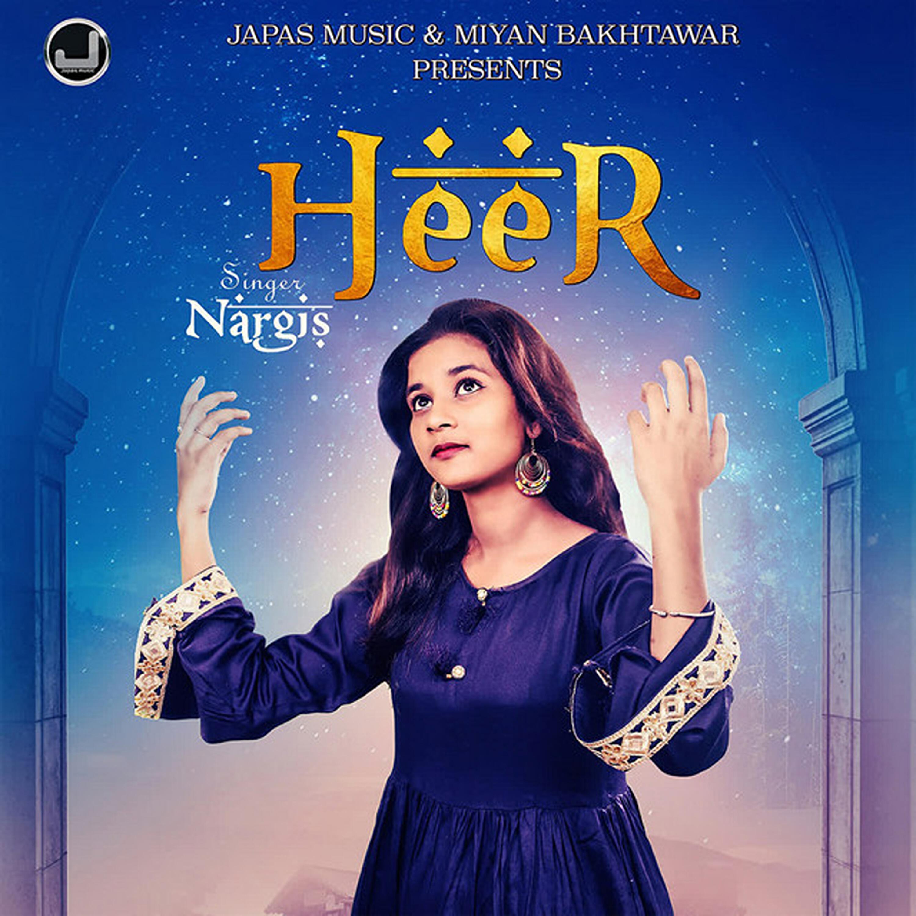 Релиз Heer