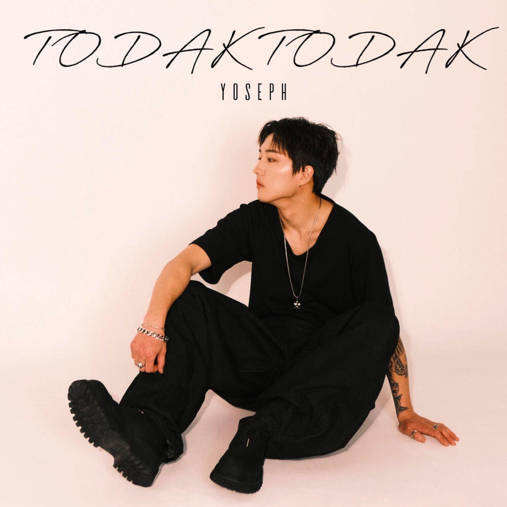 Релиз Todak Todak