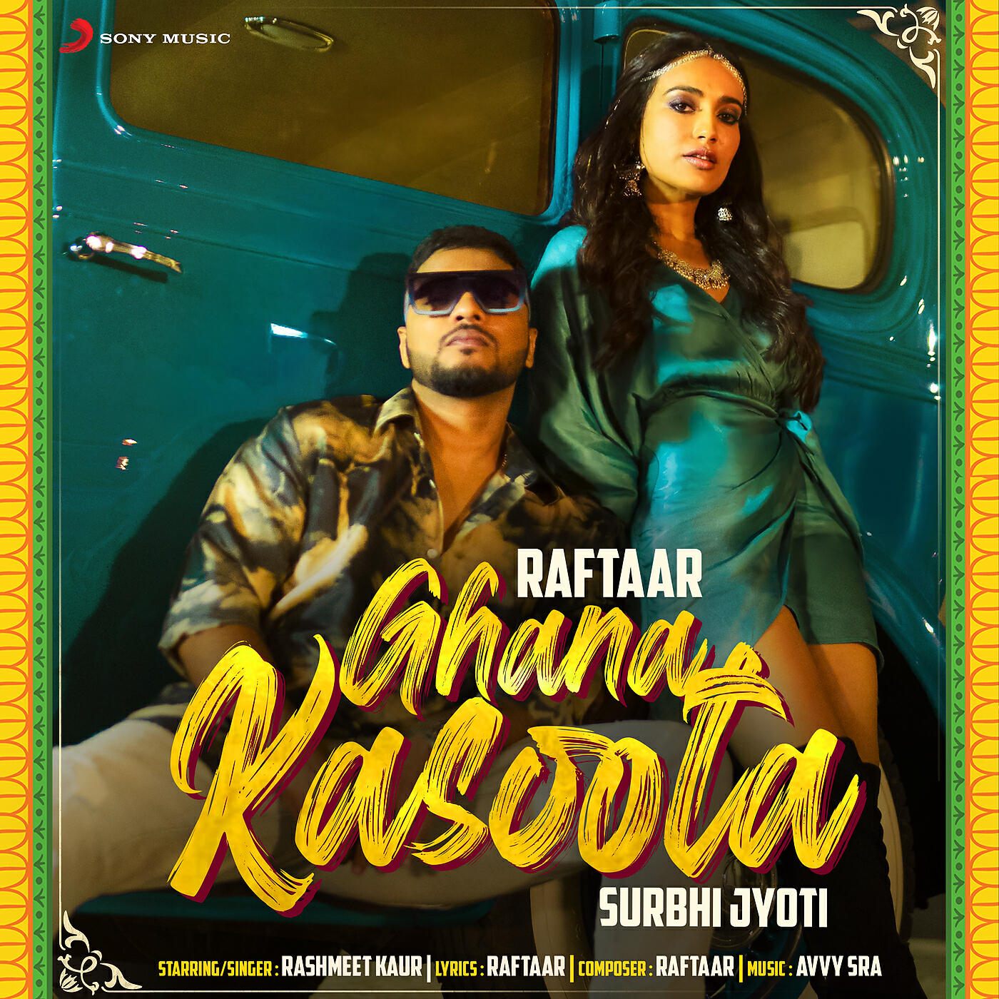 Релиз Ghana Kasoota