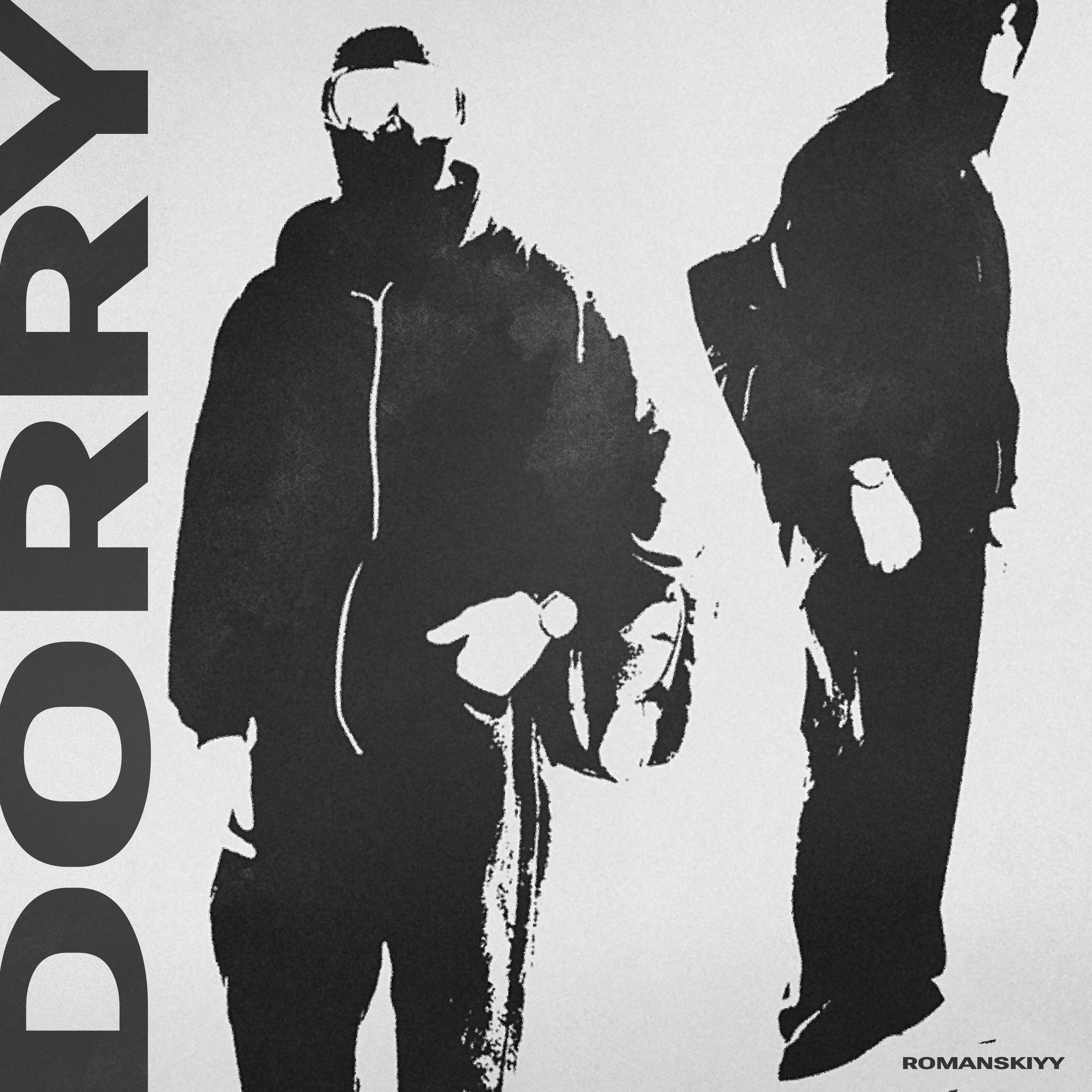 Релиз DORRY
