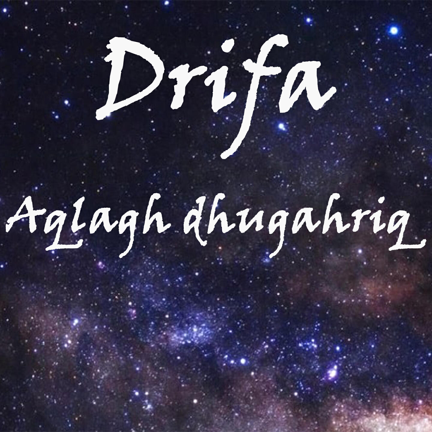 Релиз Aqlagh dhugahriq