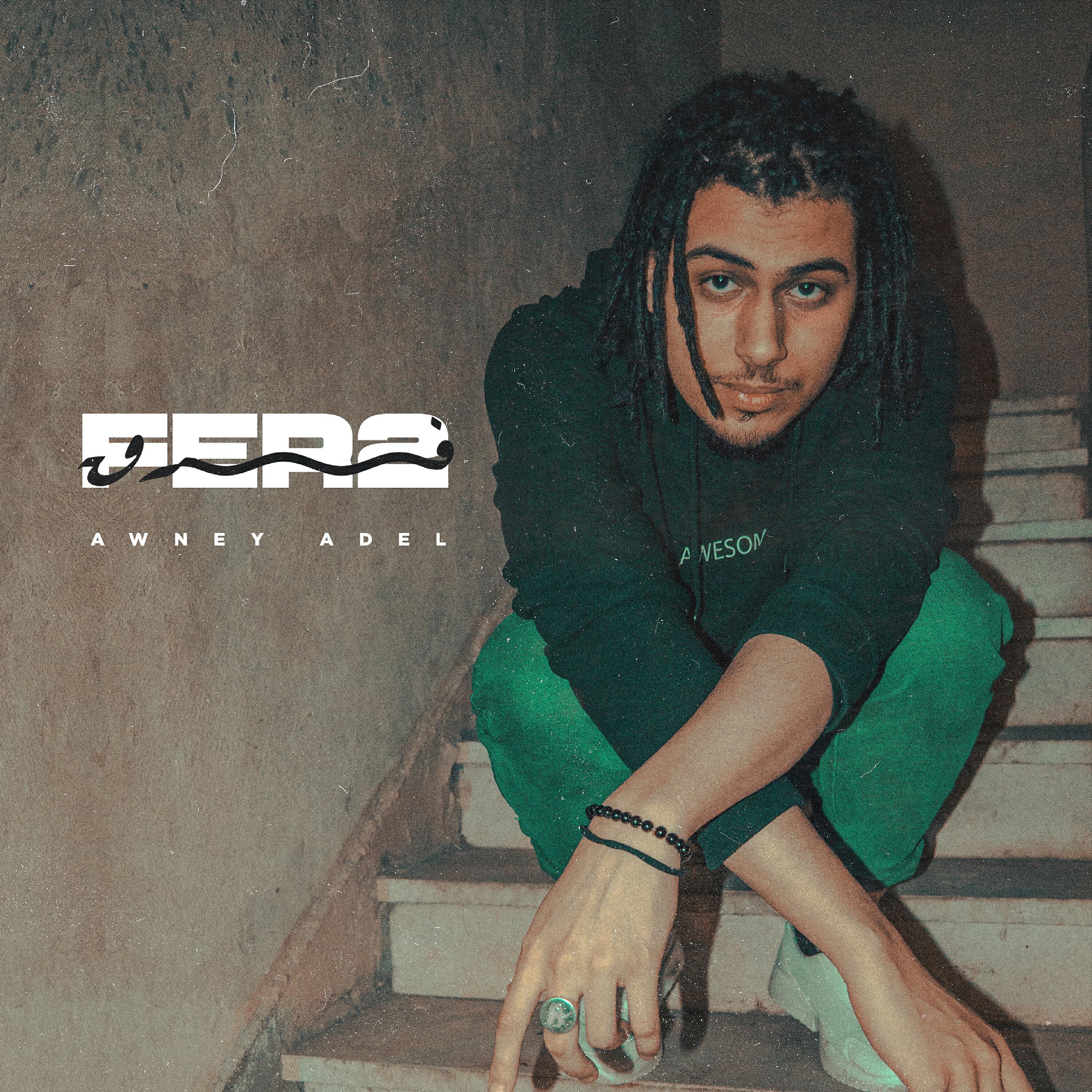 Релиз Feraa