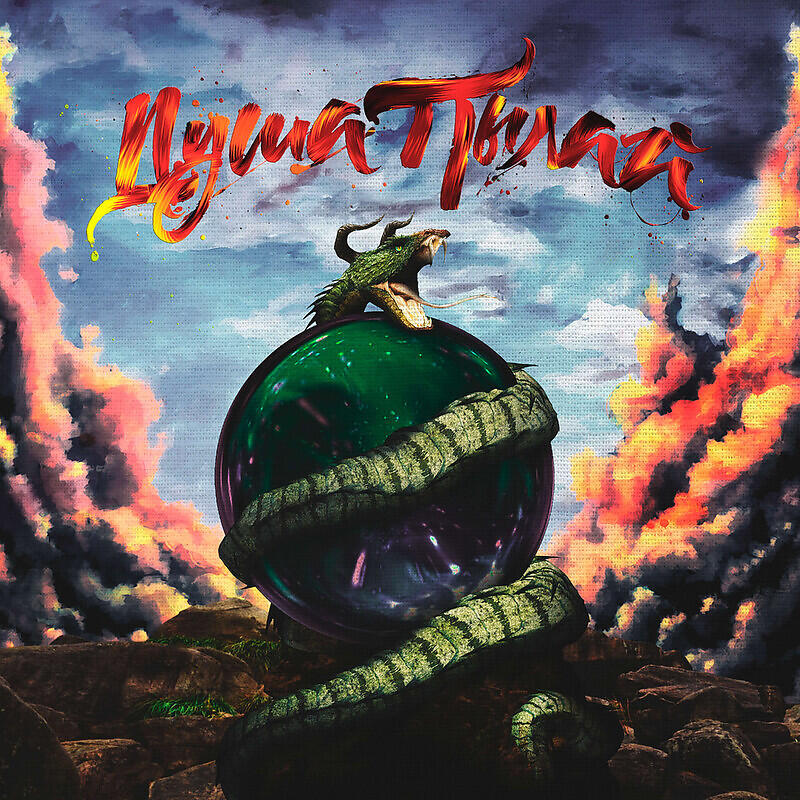 Релиз Душа пылай