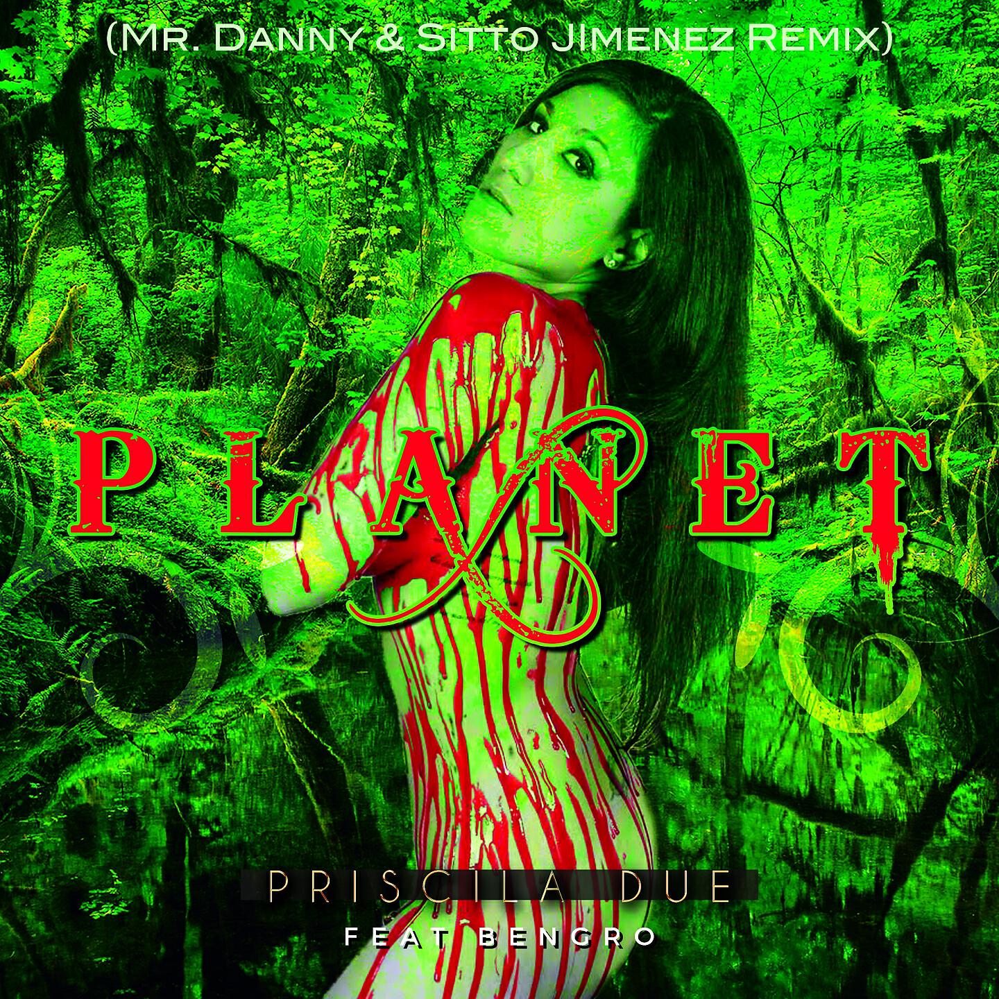 Релиз Planet