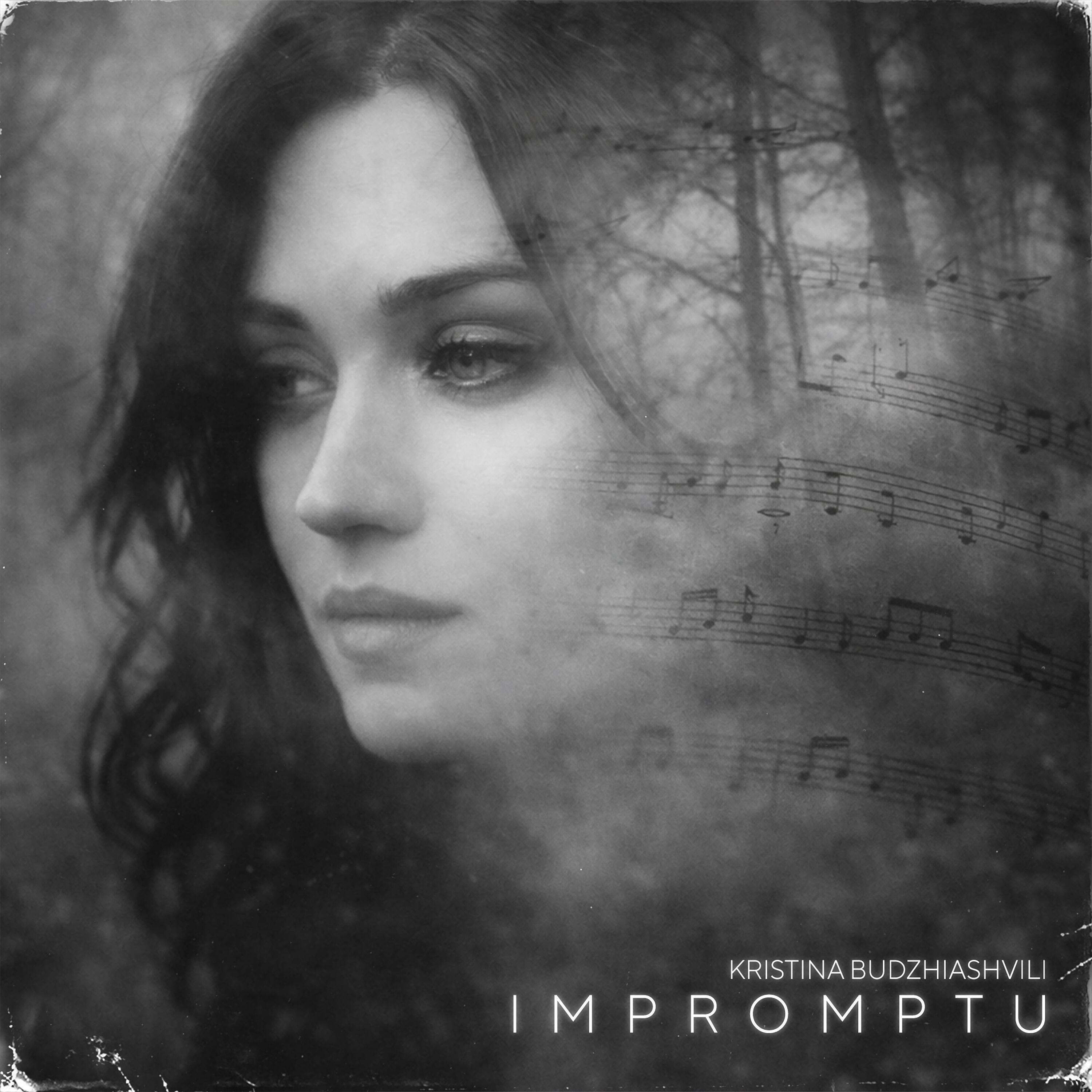 Релиз Impromptu