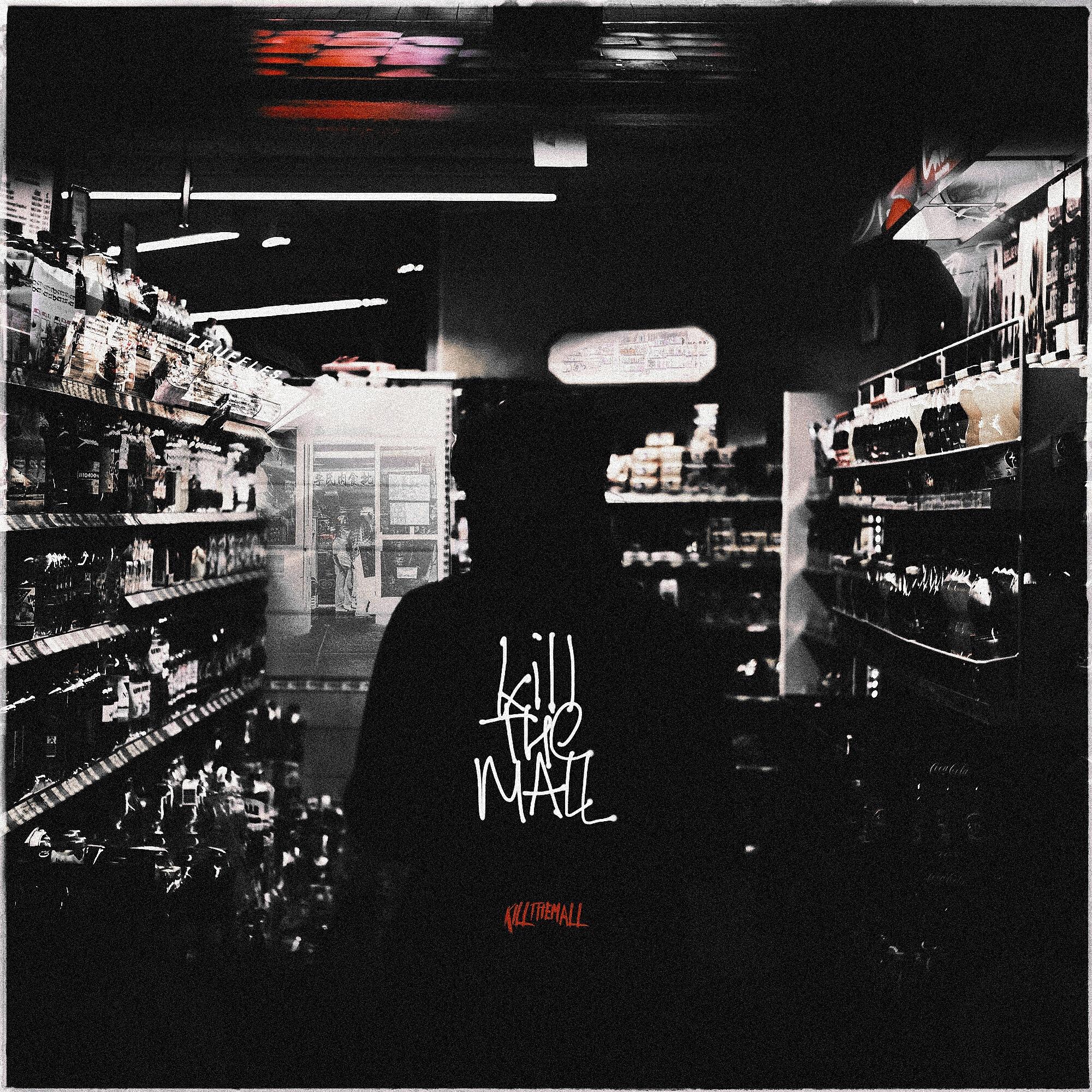 Релиз Kill The Mall