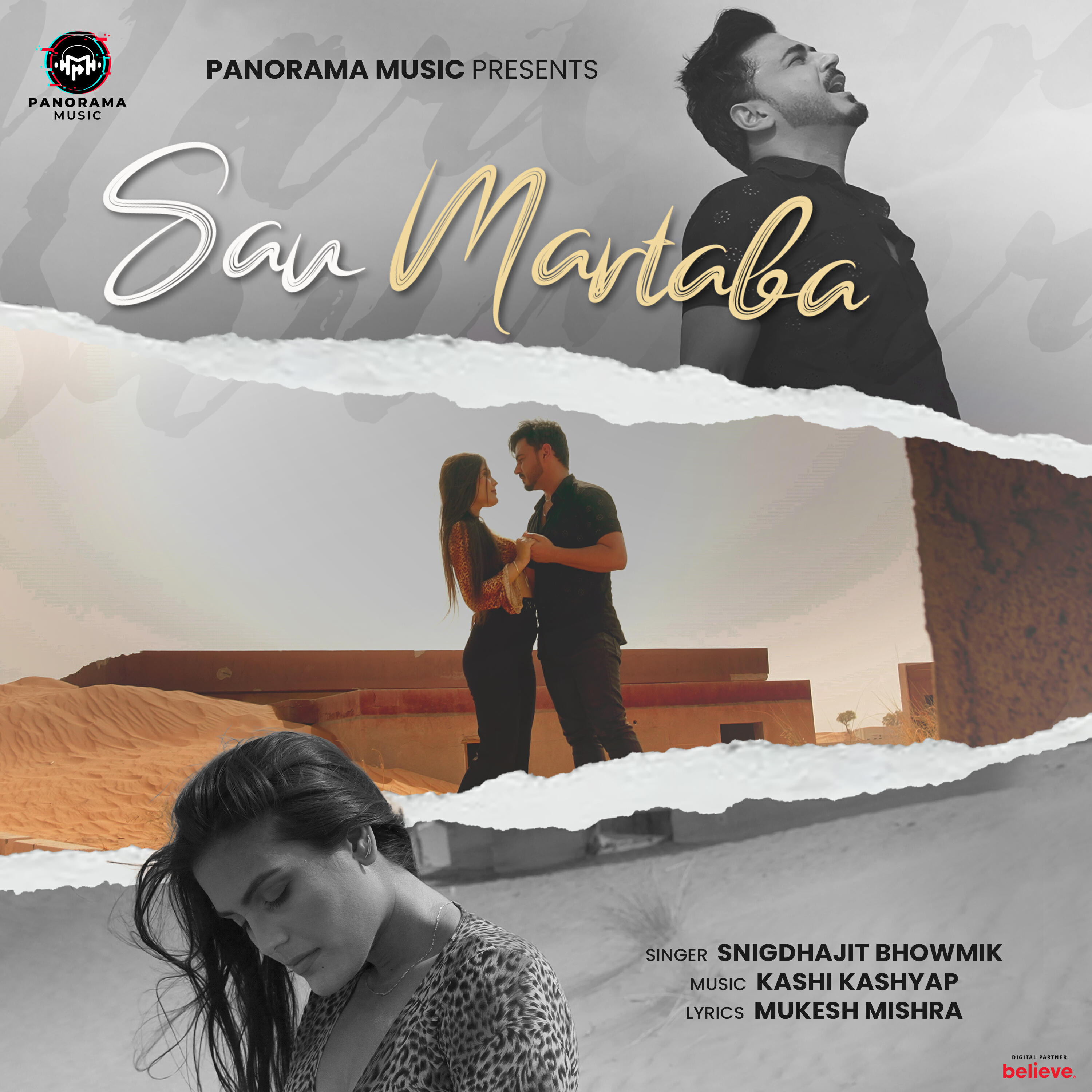 Релиз Sau Martaba