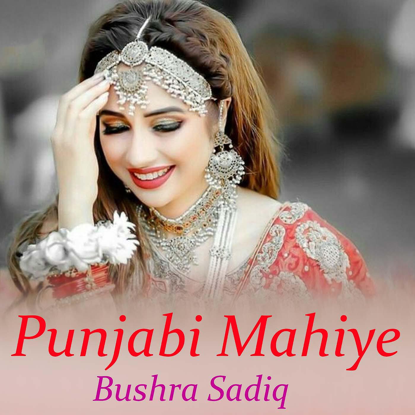 Релиз Punjabi Mahiye