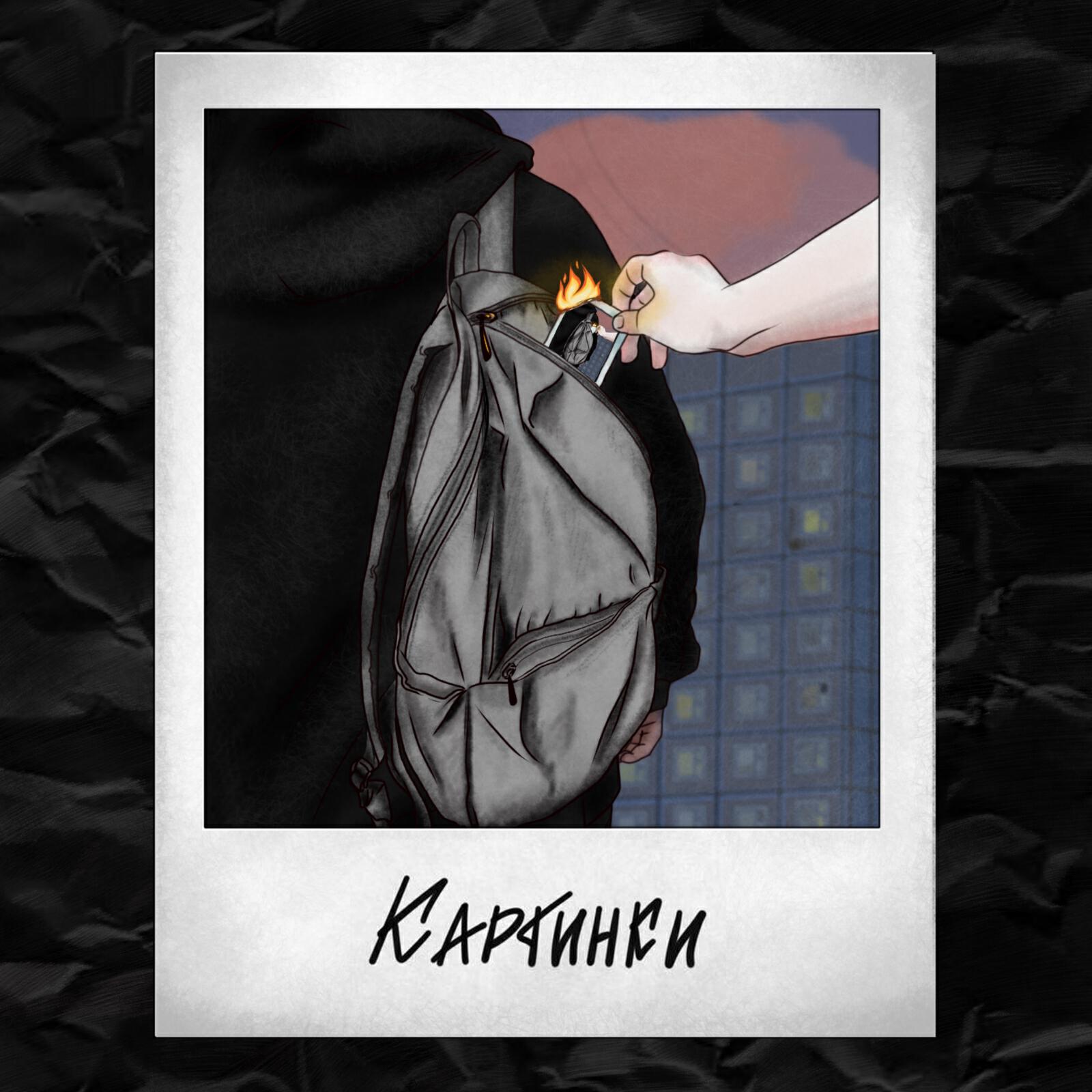 Релиз Картинки