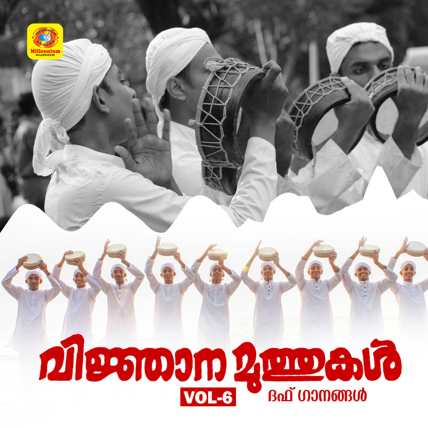 Релиз Viknhana Muthukal, Vol. 6