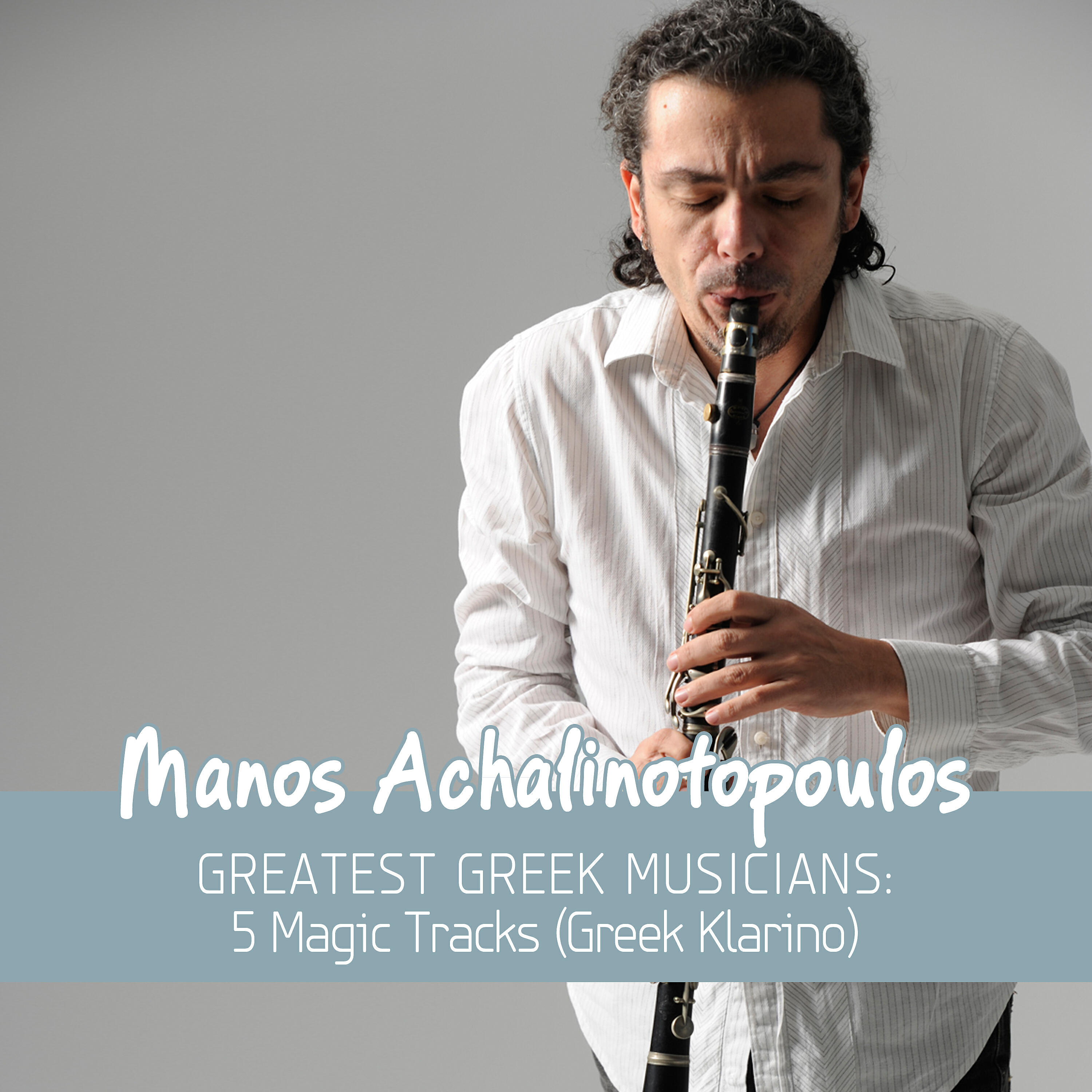 Релиз Greatest Greek Musicians: 5 Magic Tracks (Greek Klarino)