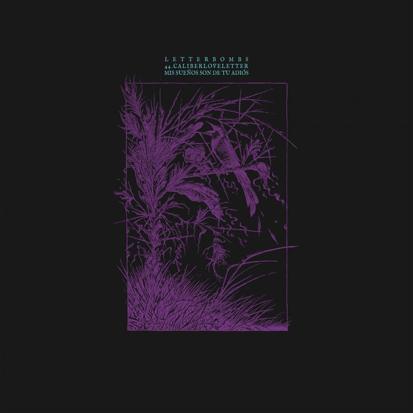 Релиз 3-way split