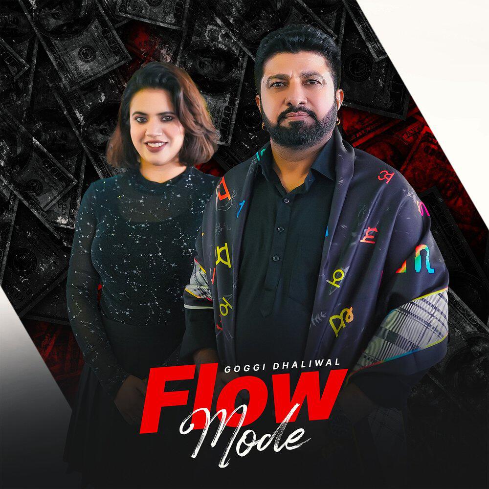 Релиз Flow Mode
