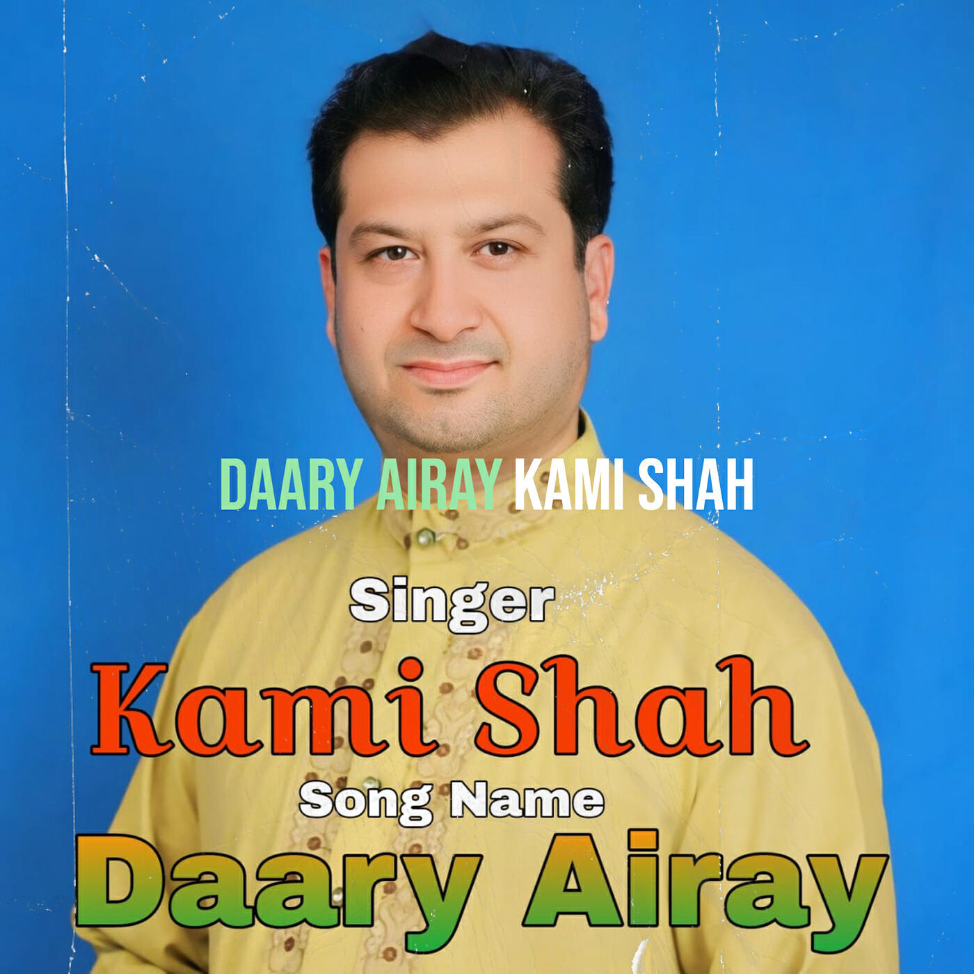 Релиз Daary Airay