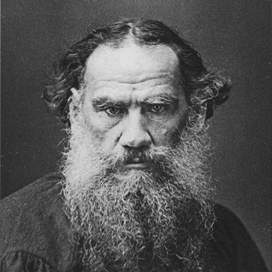 Лев Толстой