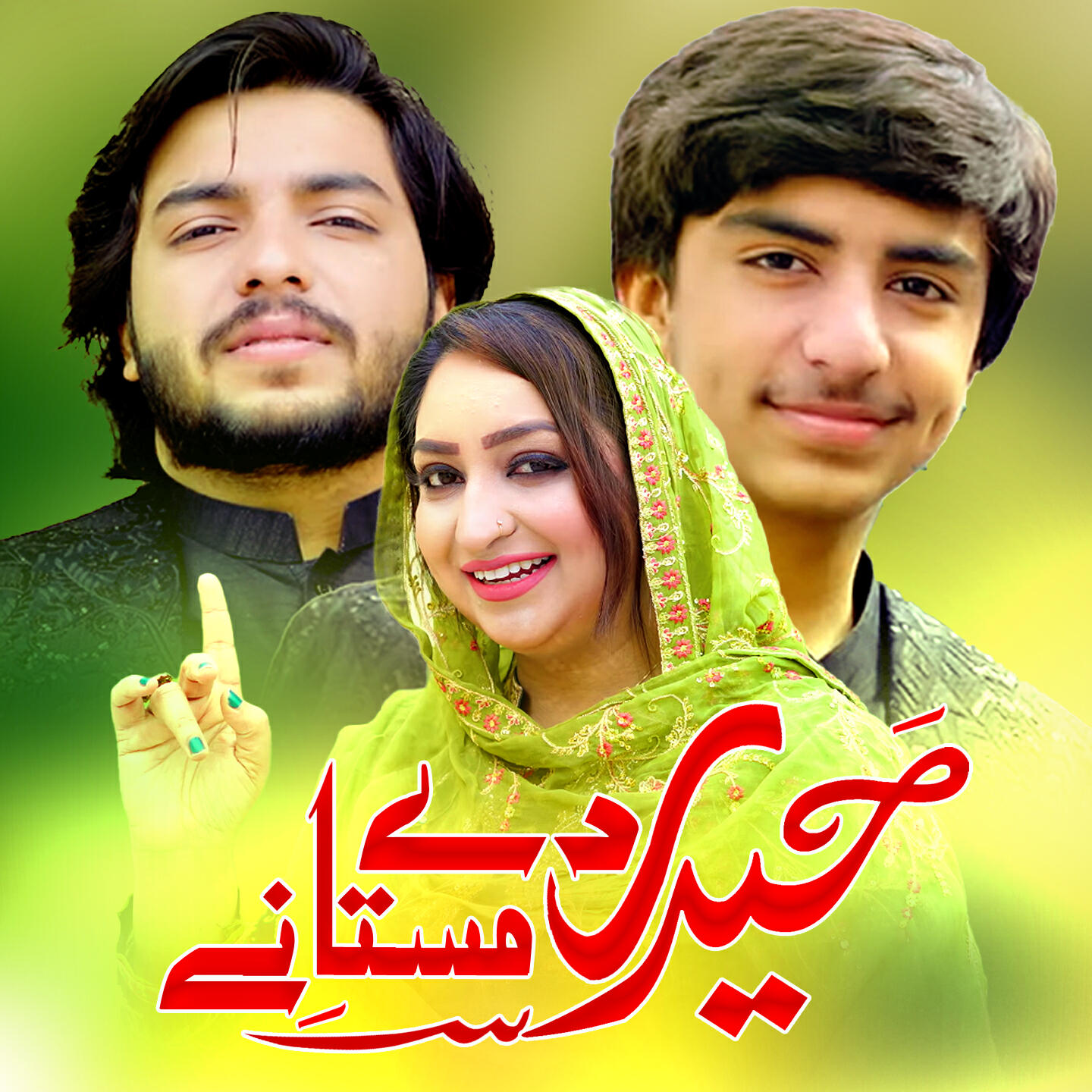 Shehryar Khan Sheri