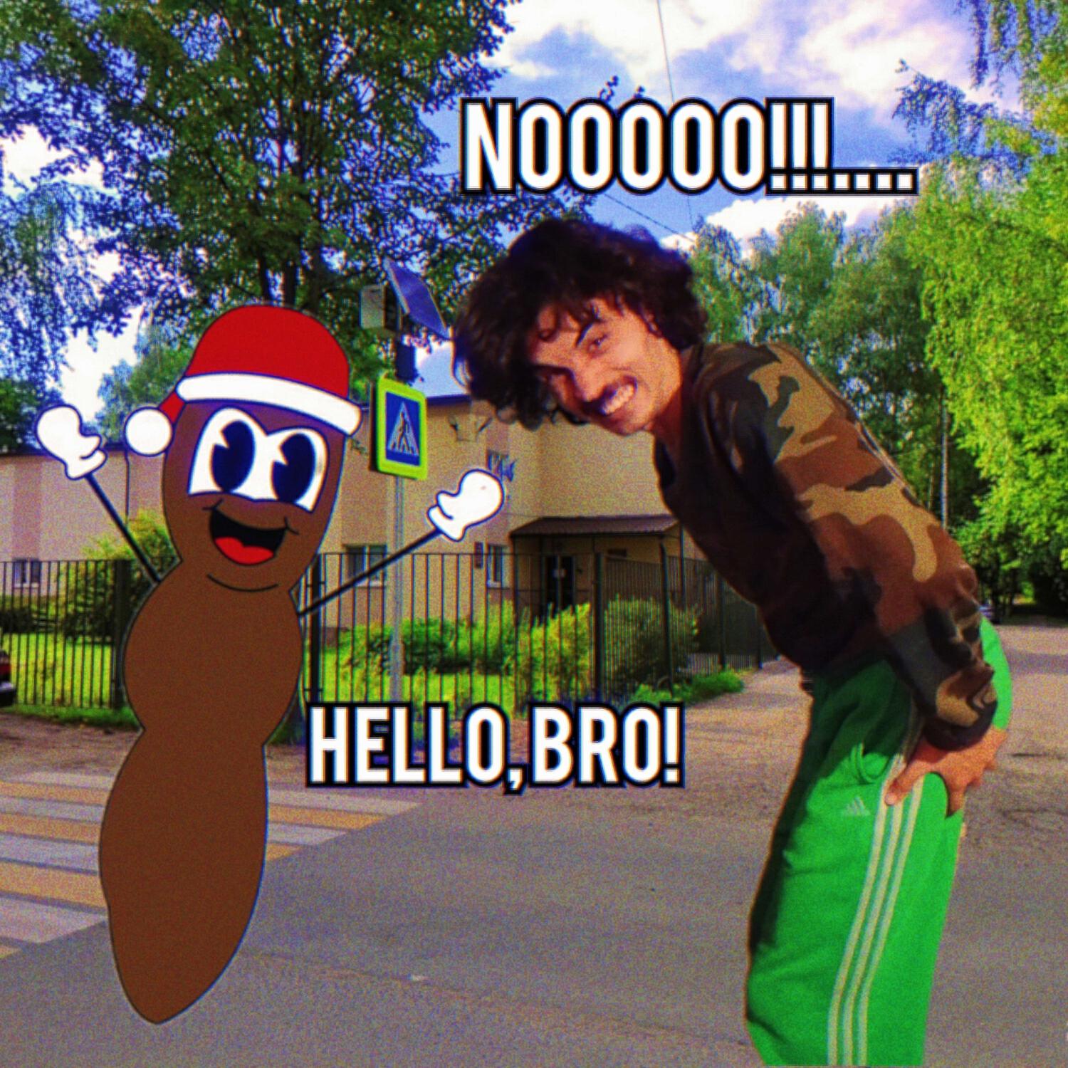Релиз Понос (я хочу в туалет...)