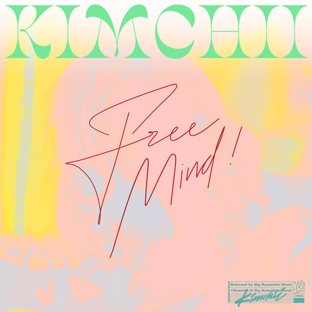 Релиз Free Mind