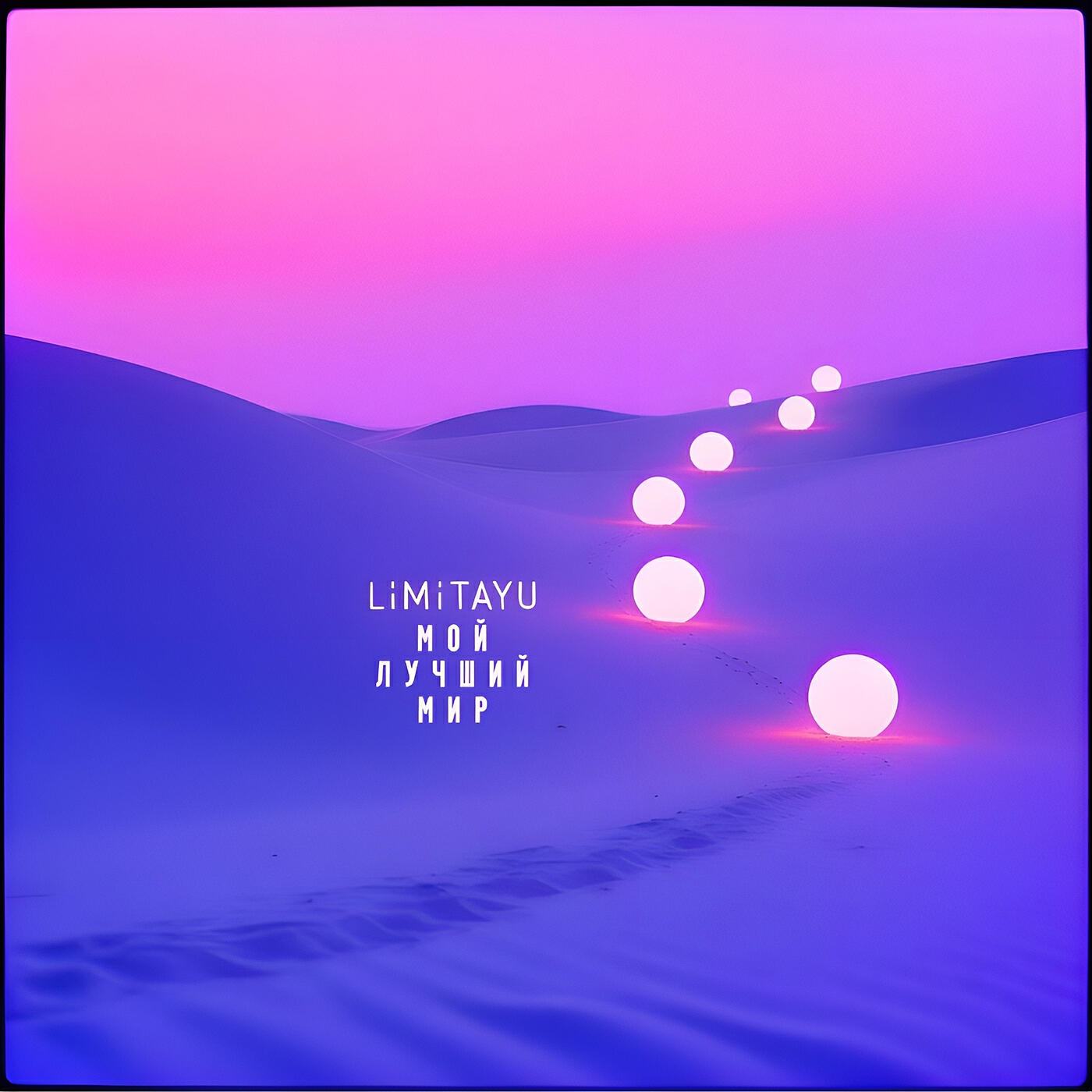 LiMiTAYU