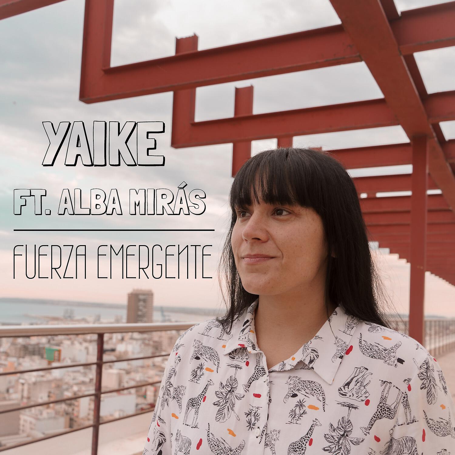 Релиз Fuerza emergente