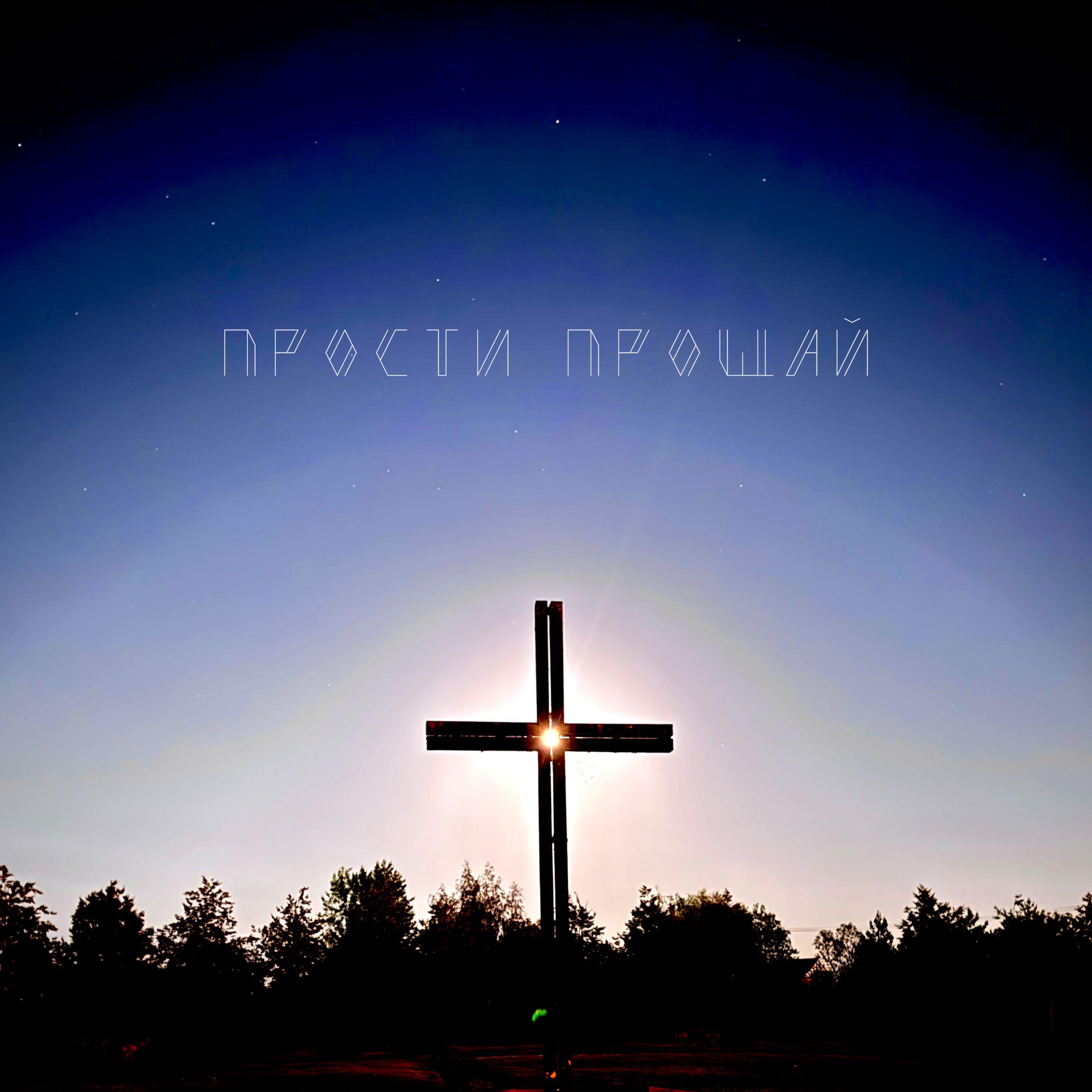 decibelov