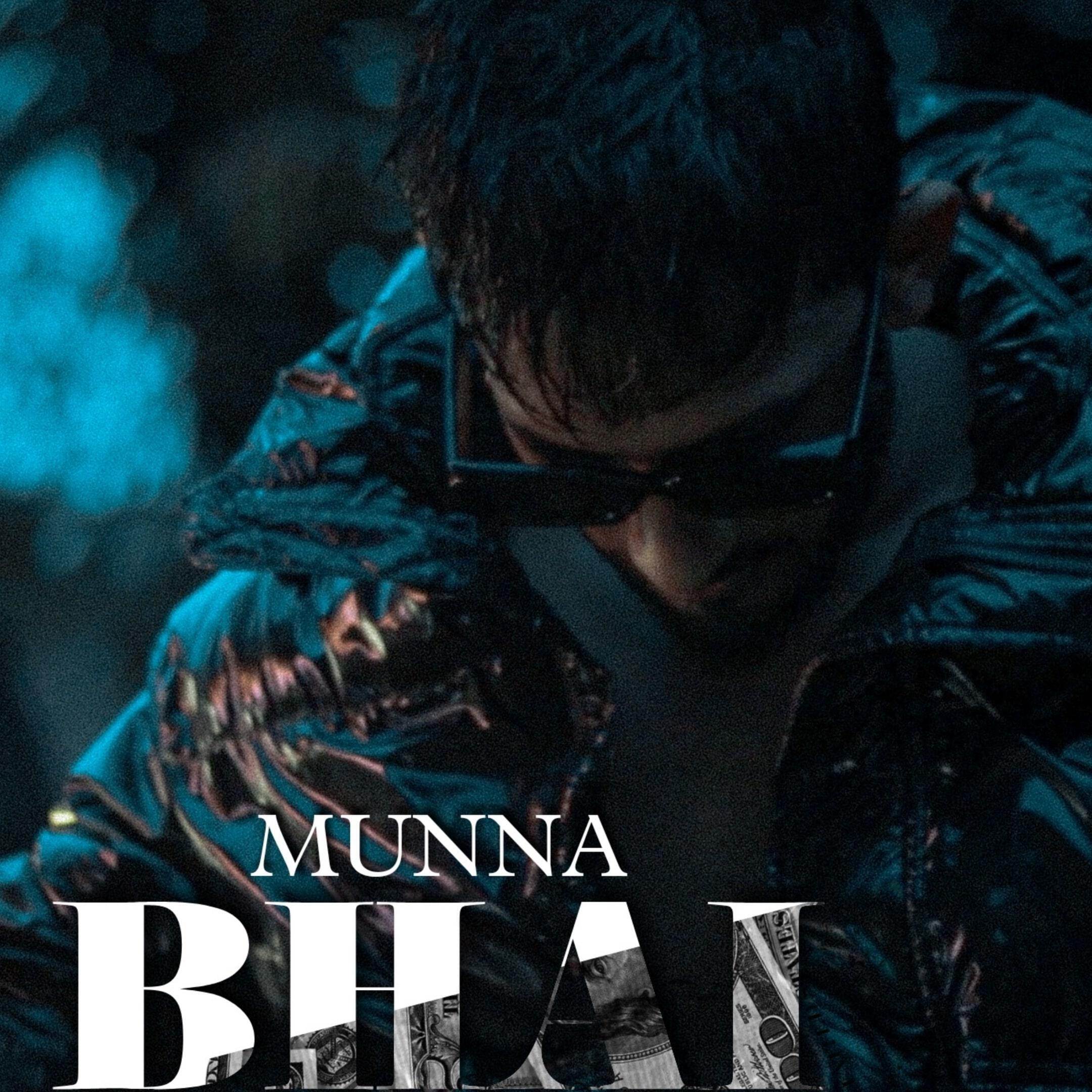 Релиз Munna Bhai