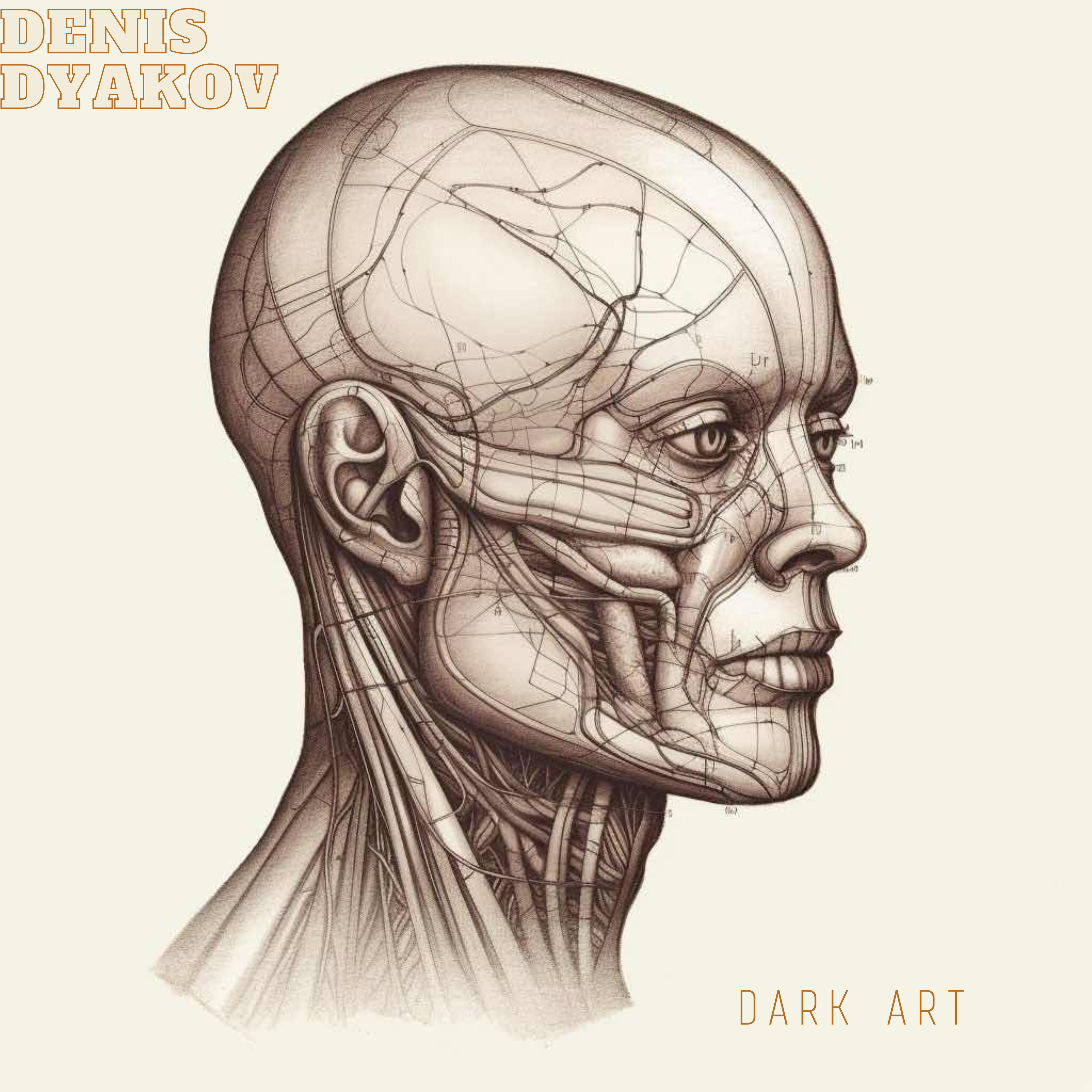 Релиз Dark Art
