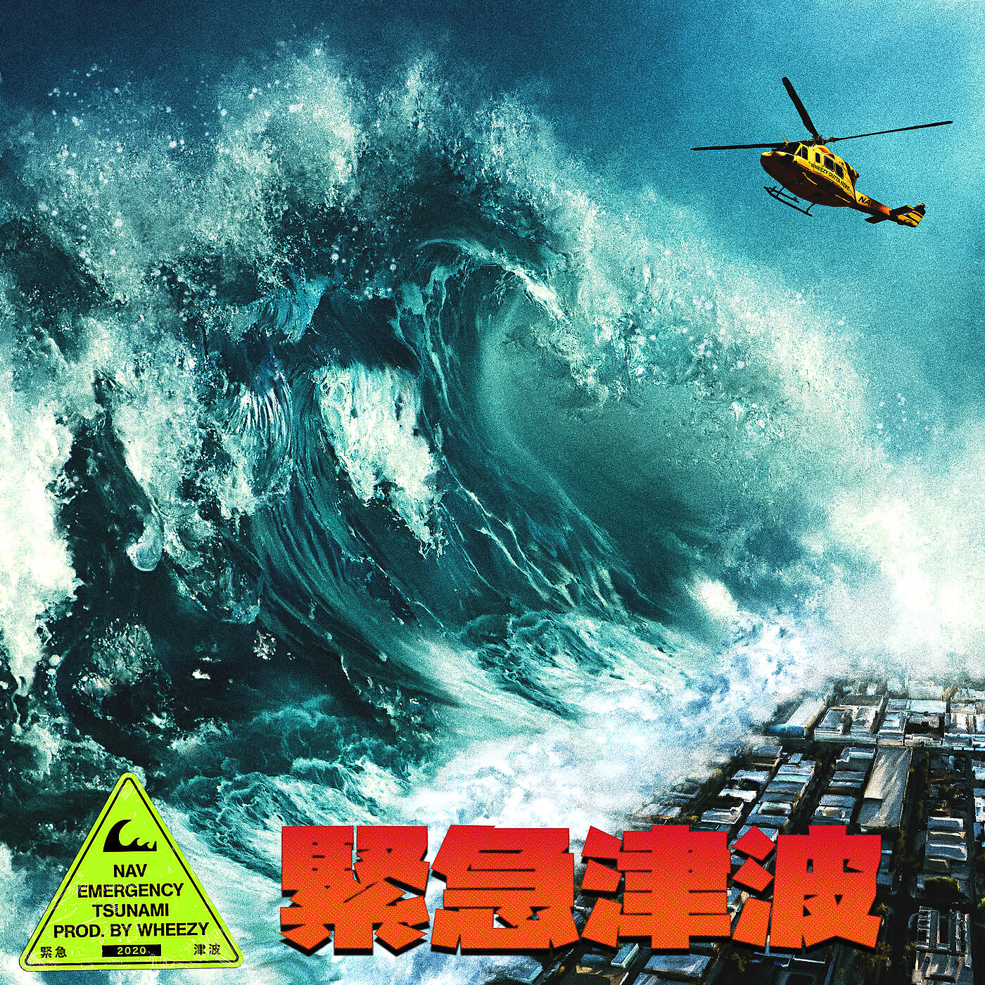 Релиз Emergency Tsunami