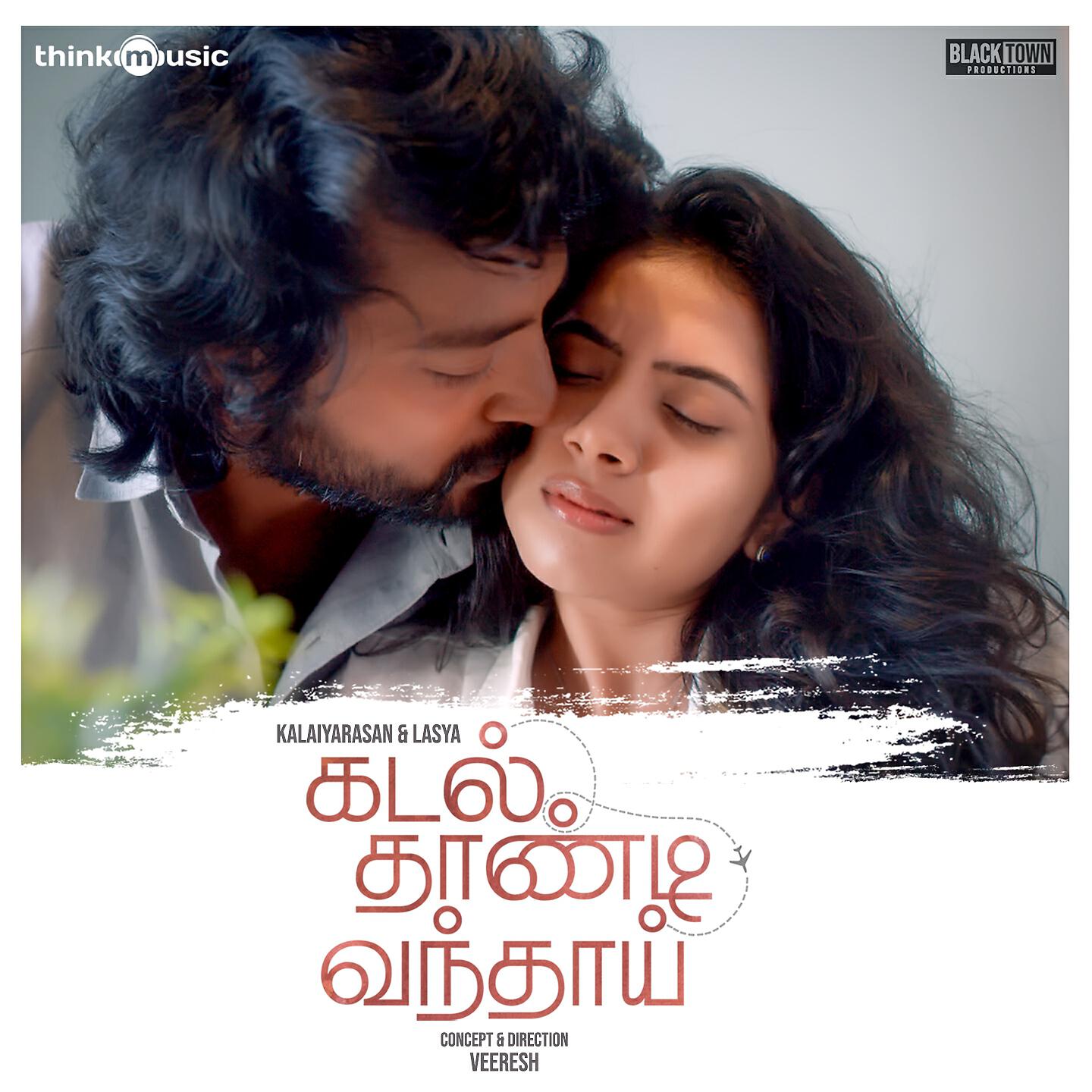 Релиз Kadal Thaandi Vandhaai (From "Think Specials")