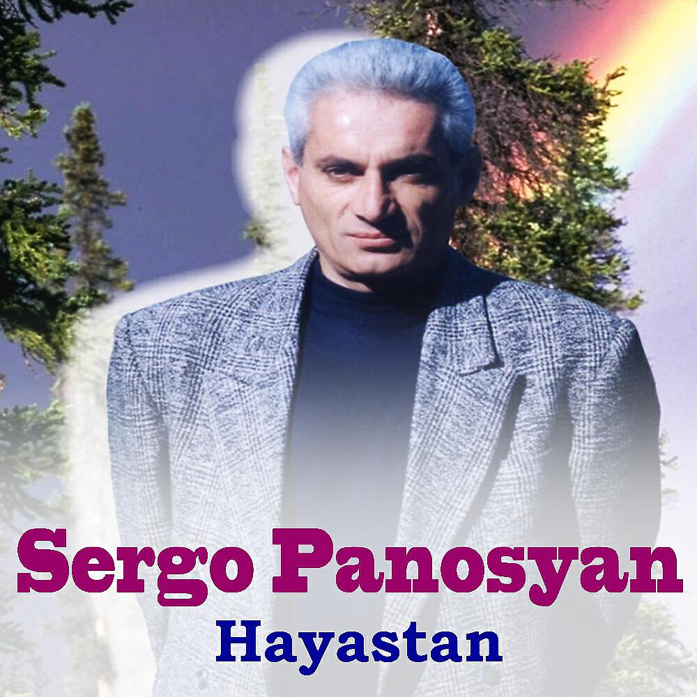Релиз Hayastan