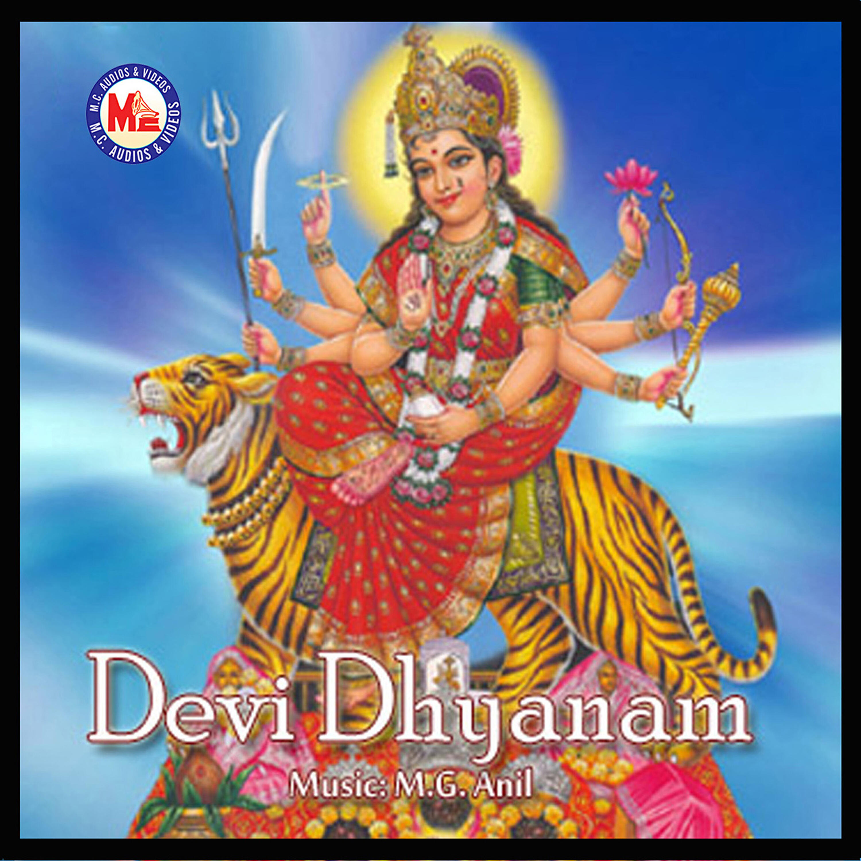 Релиз Devi Dhyanam