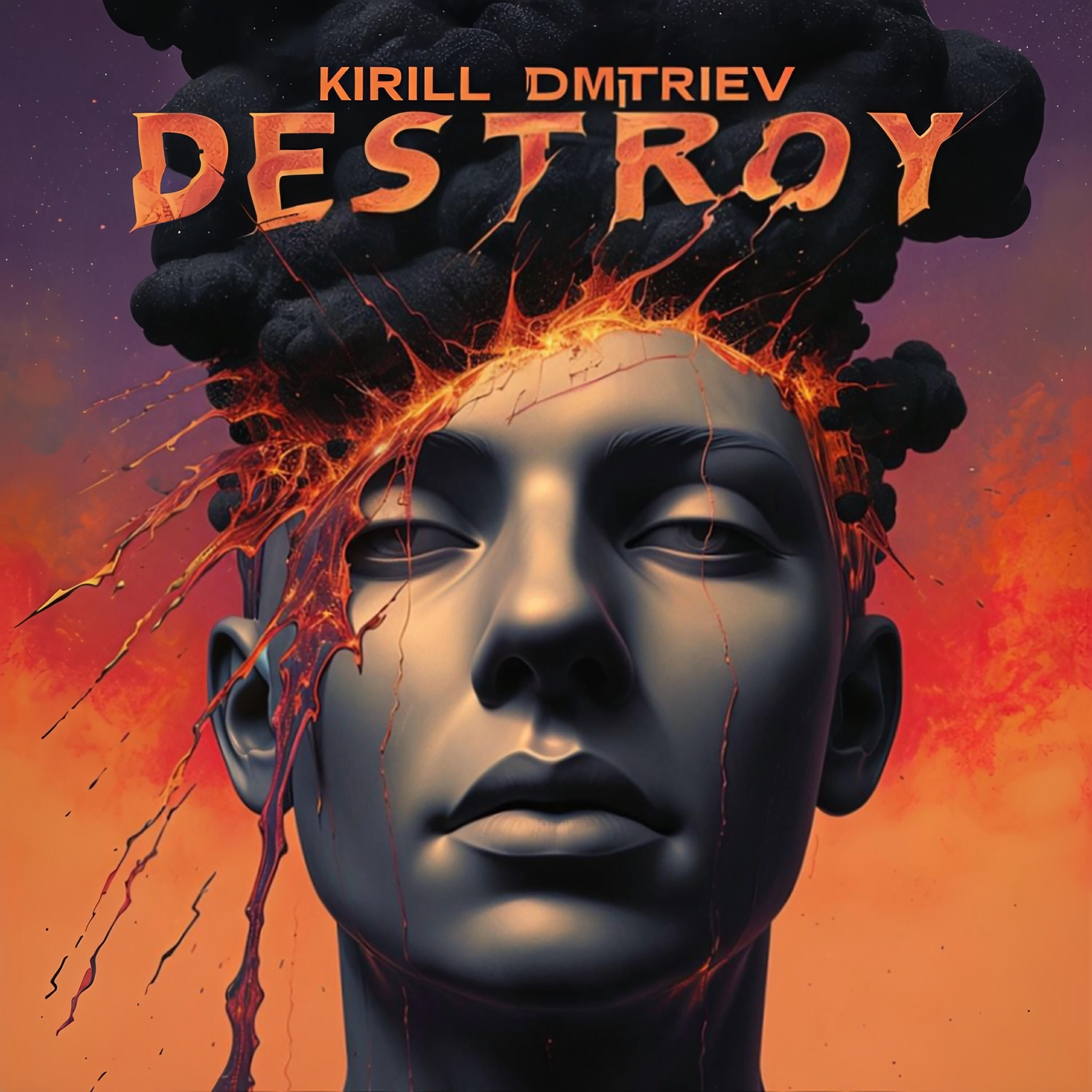 Релиз DESTROY