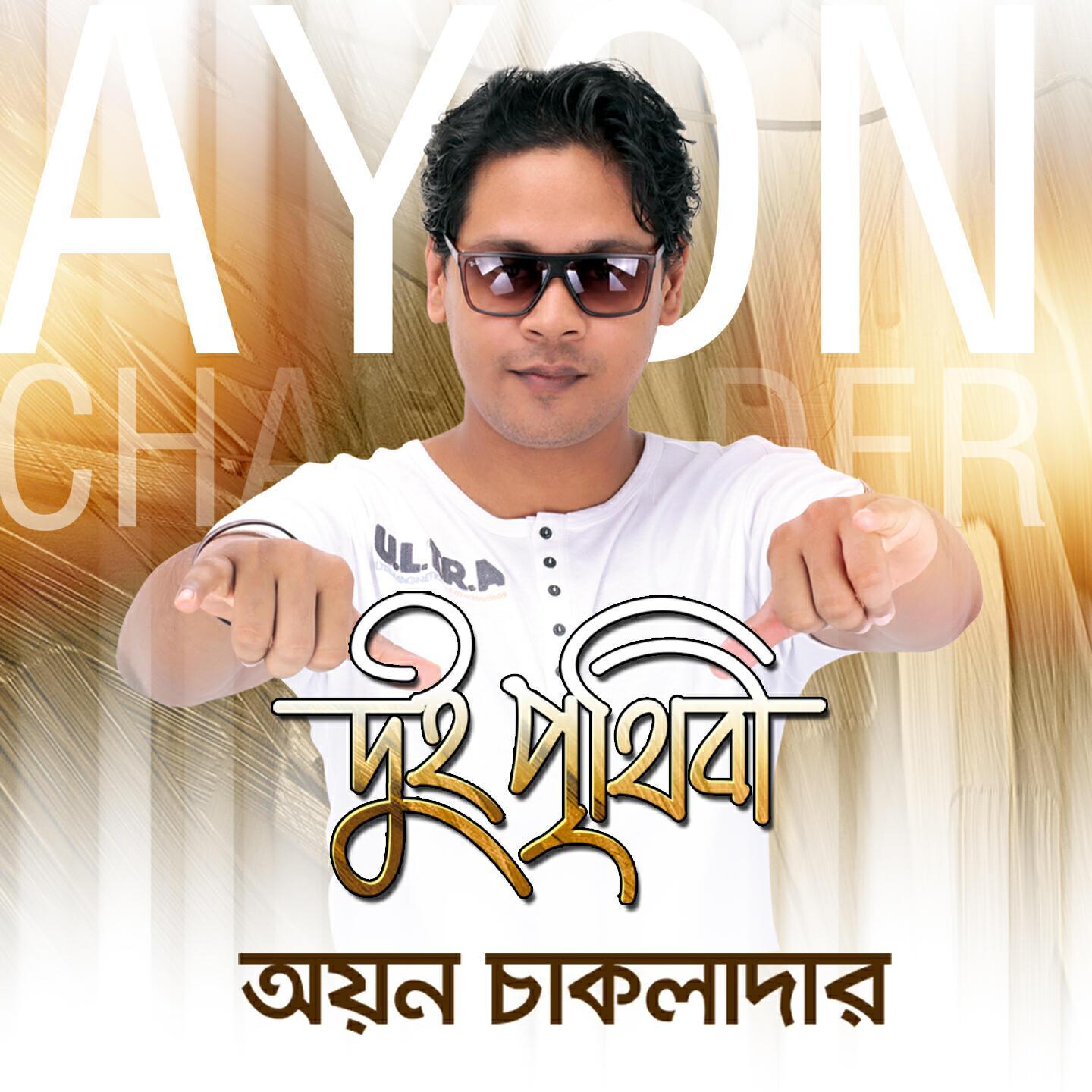 Ashfa