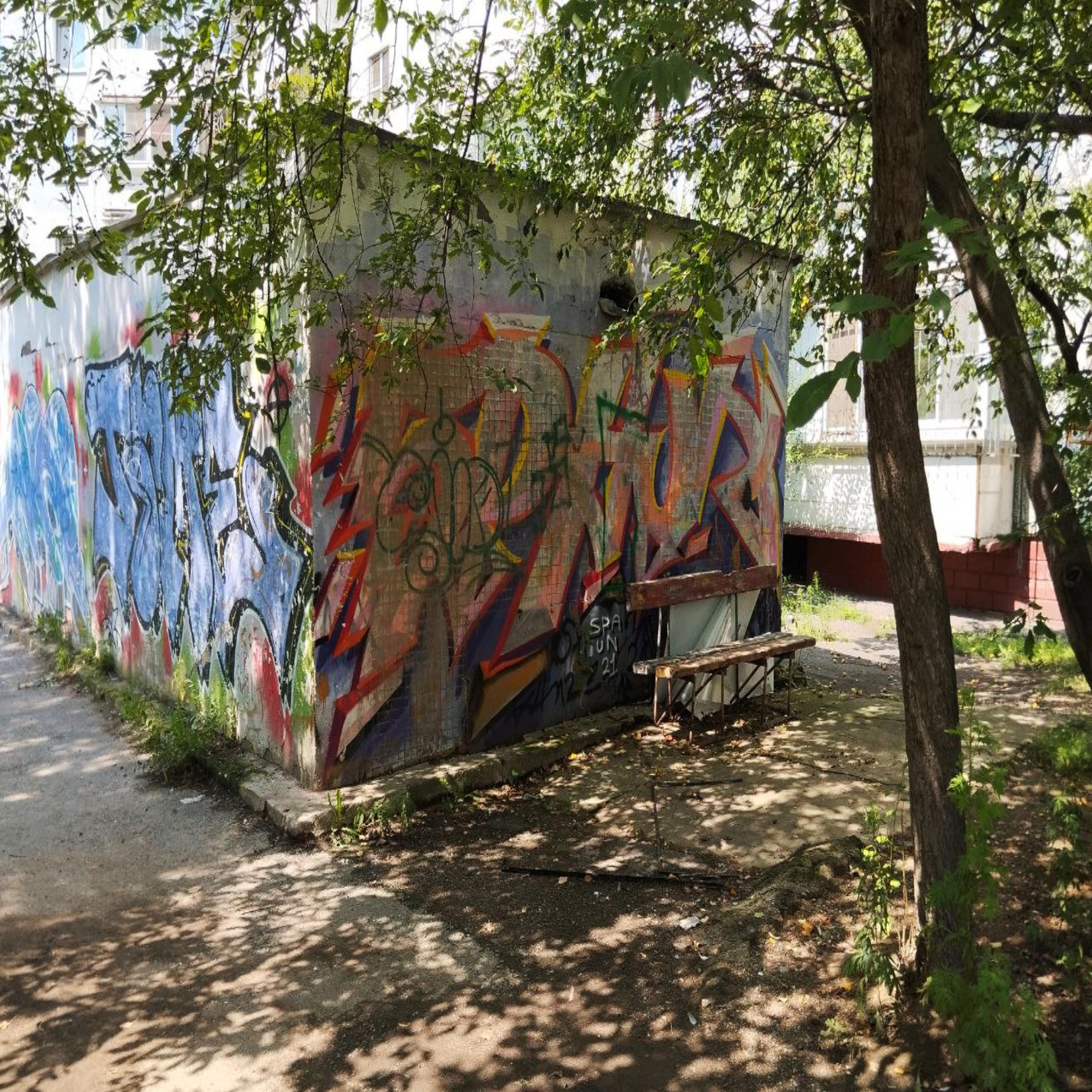 Релиз я умру молодым