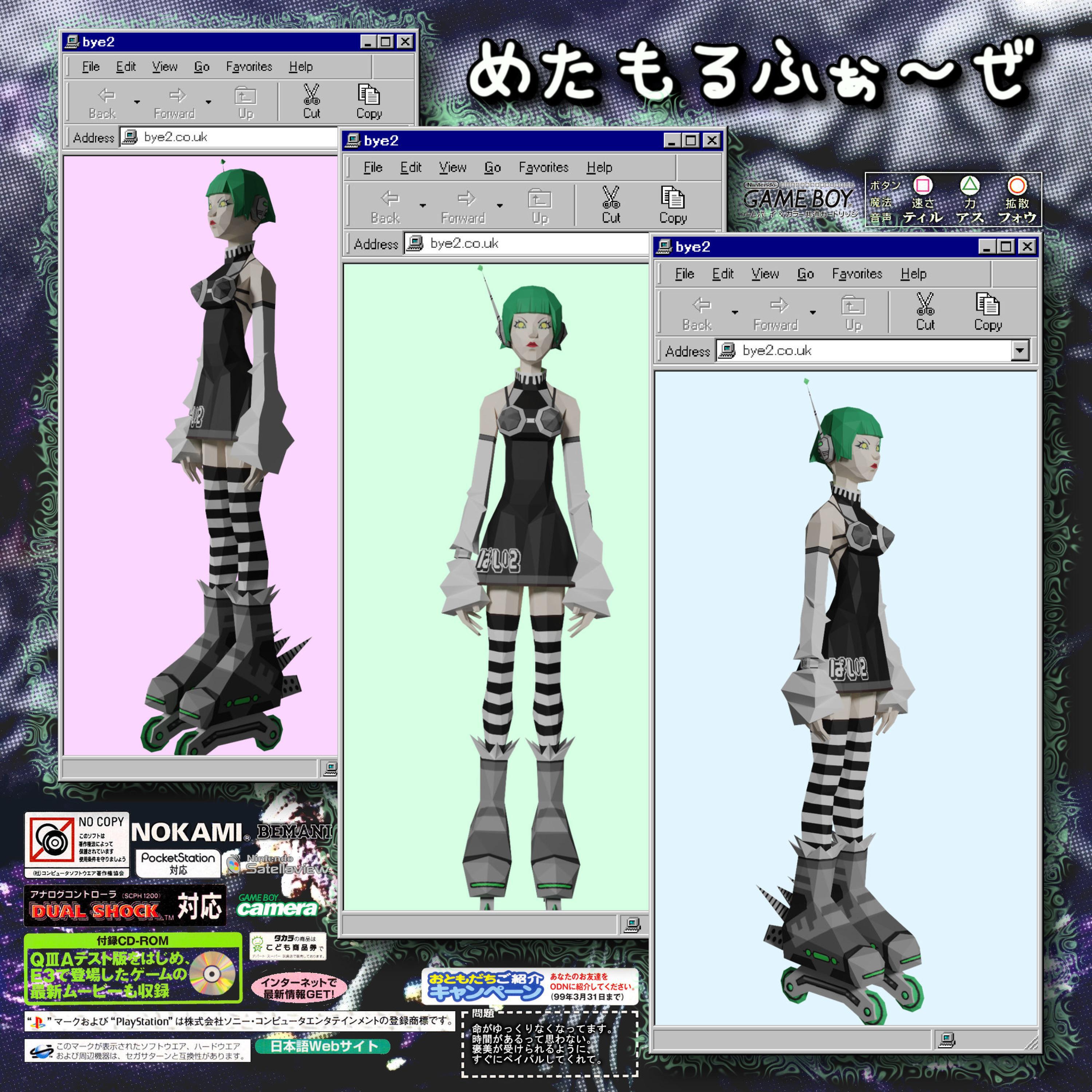 Релиз Metamorphose