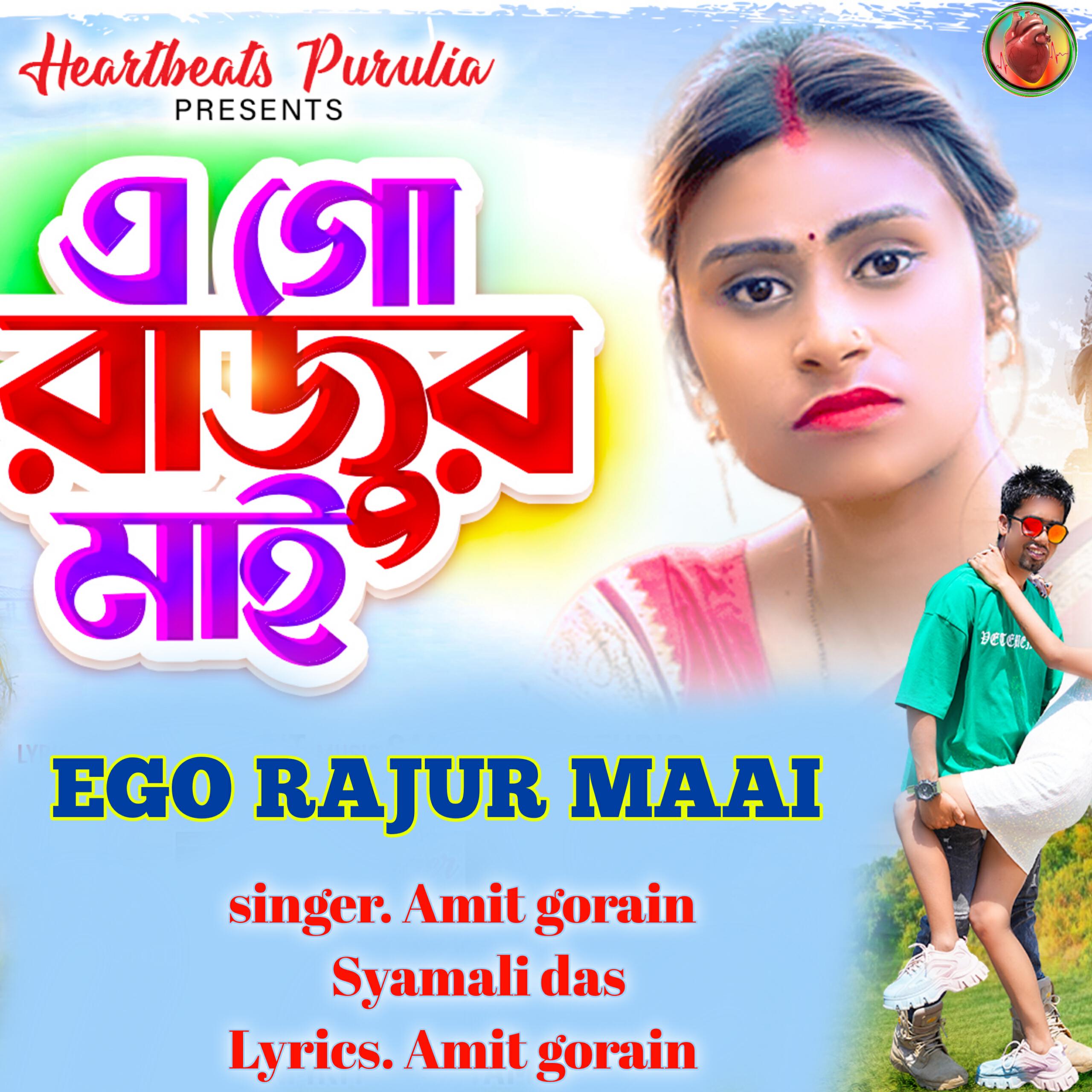 Shyamali Das