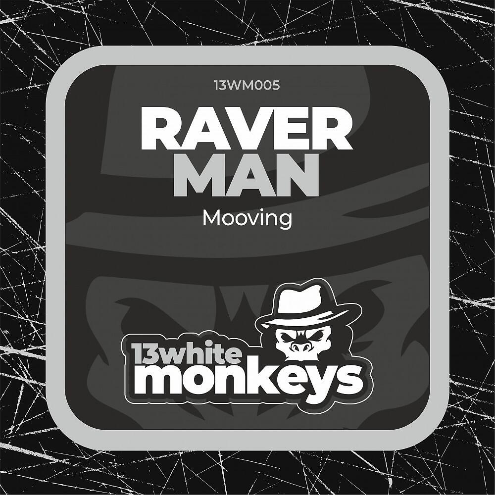 Релиз Mooving