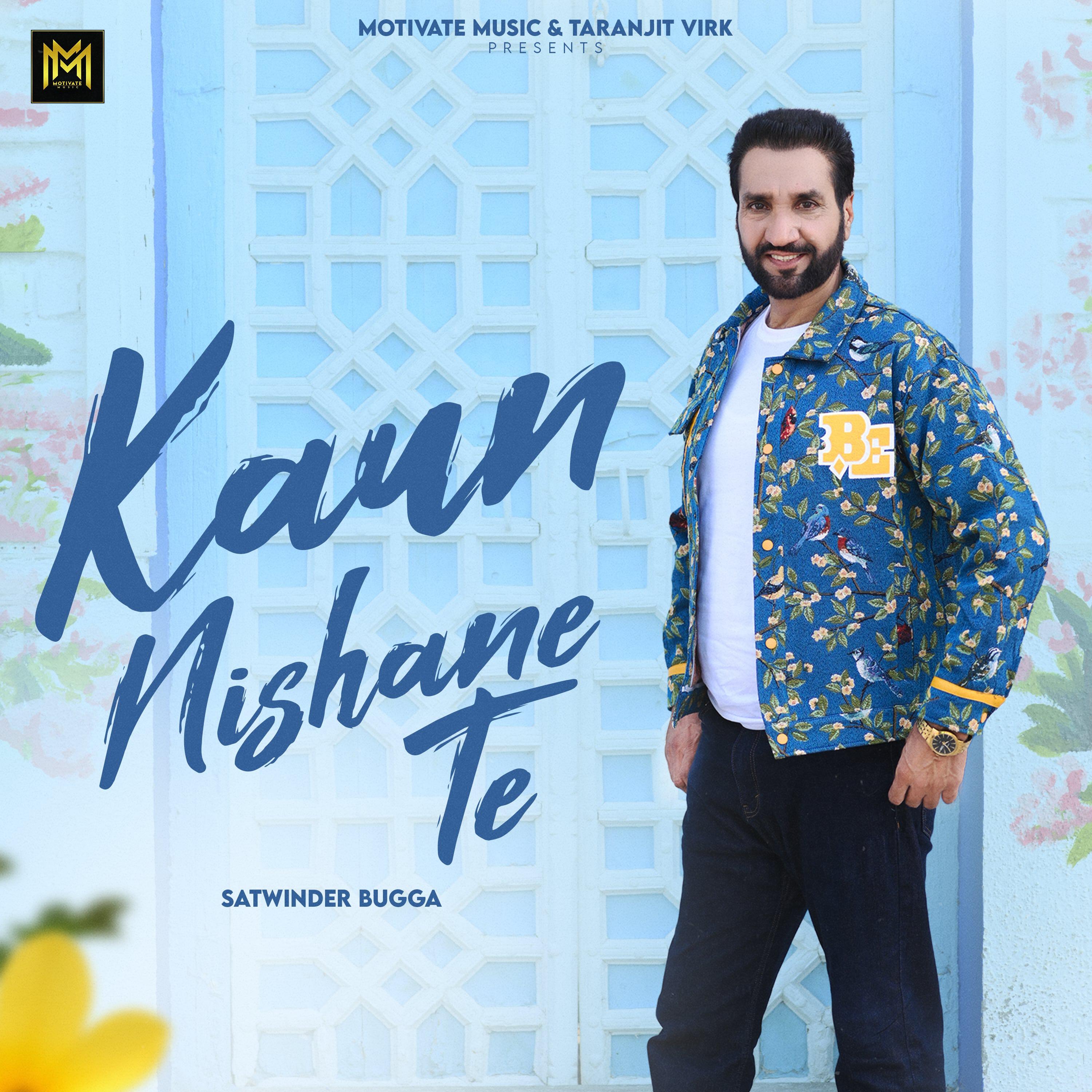 Релиз Kaun Nishane Te