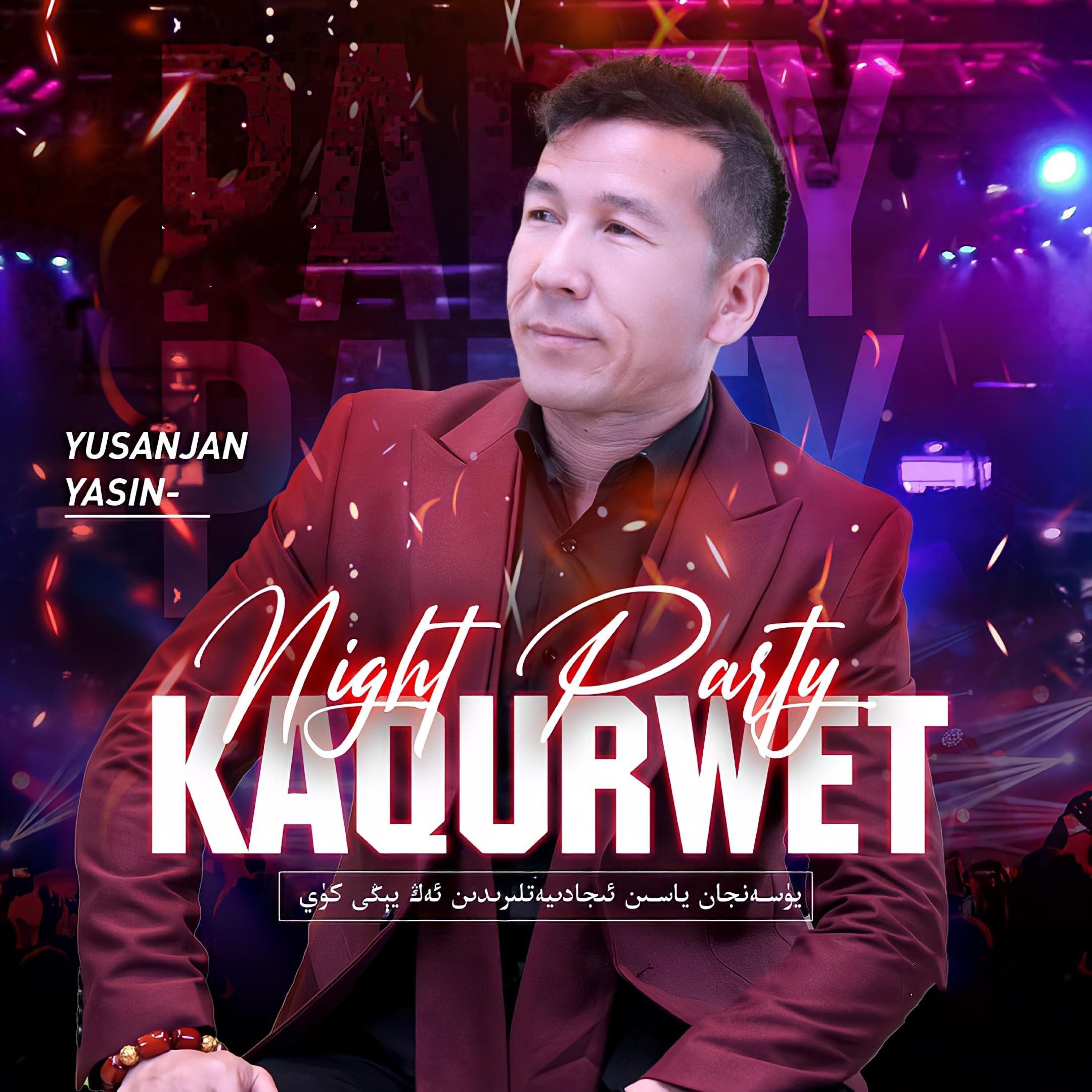 Релиз Kaqur Wet