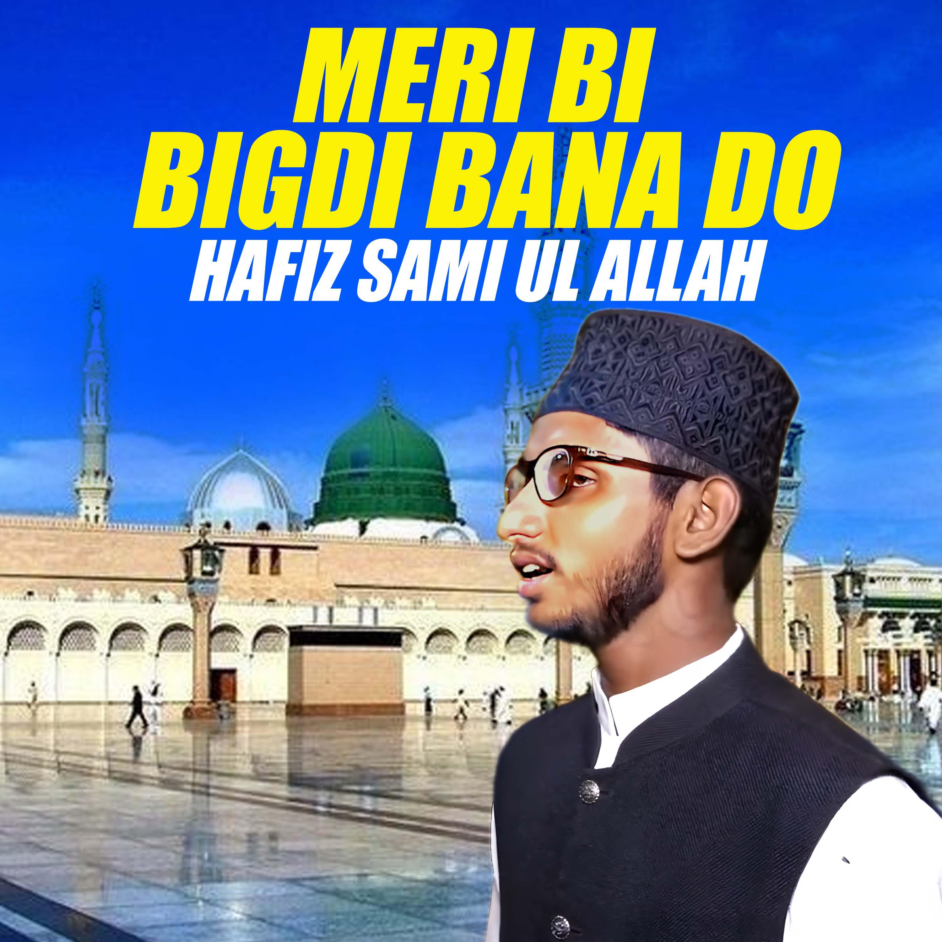 Релиз Meri Bi Bigdi Bana Do