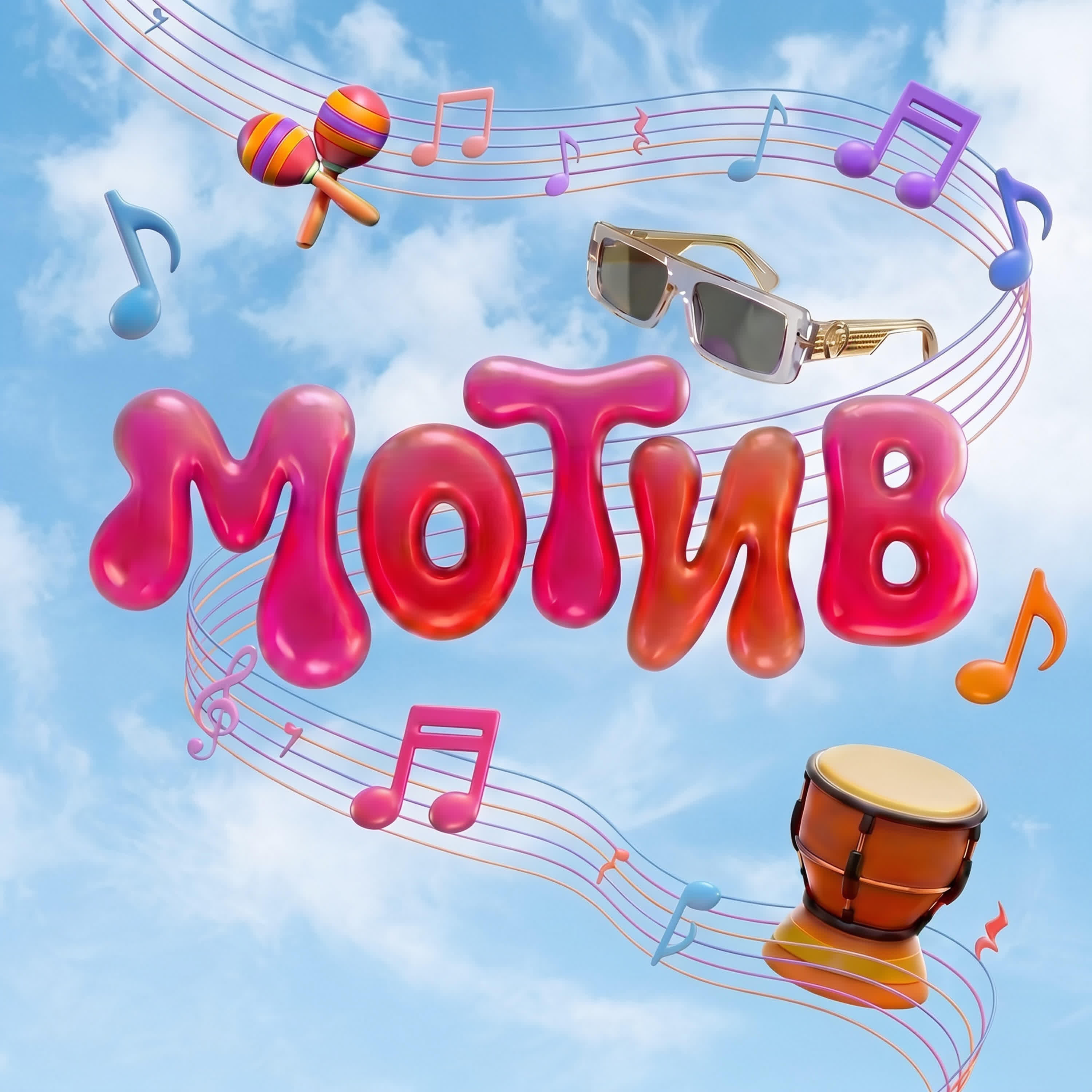 Релиз мотив