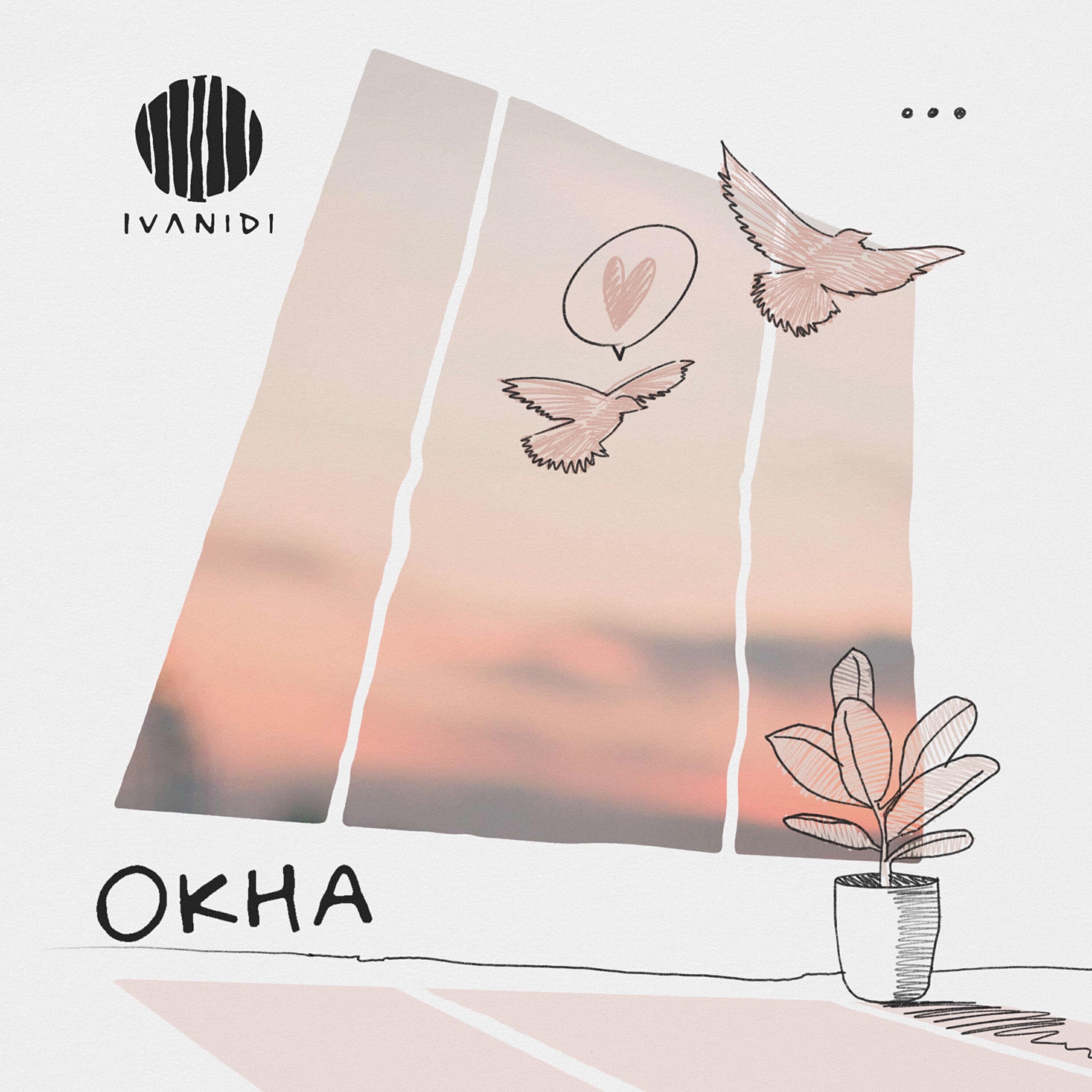 Релиз Окна