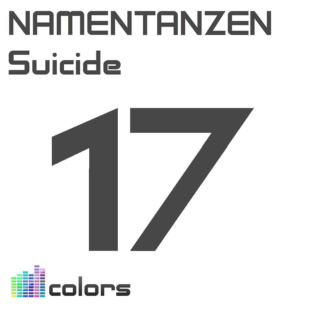 Релиз Suicide