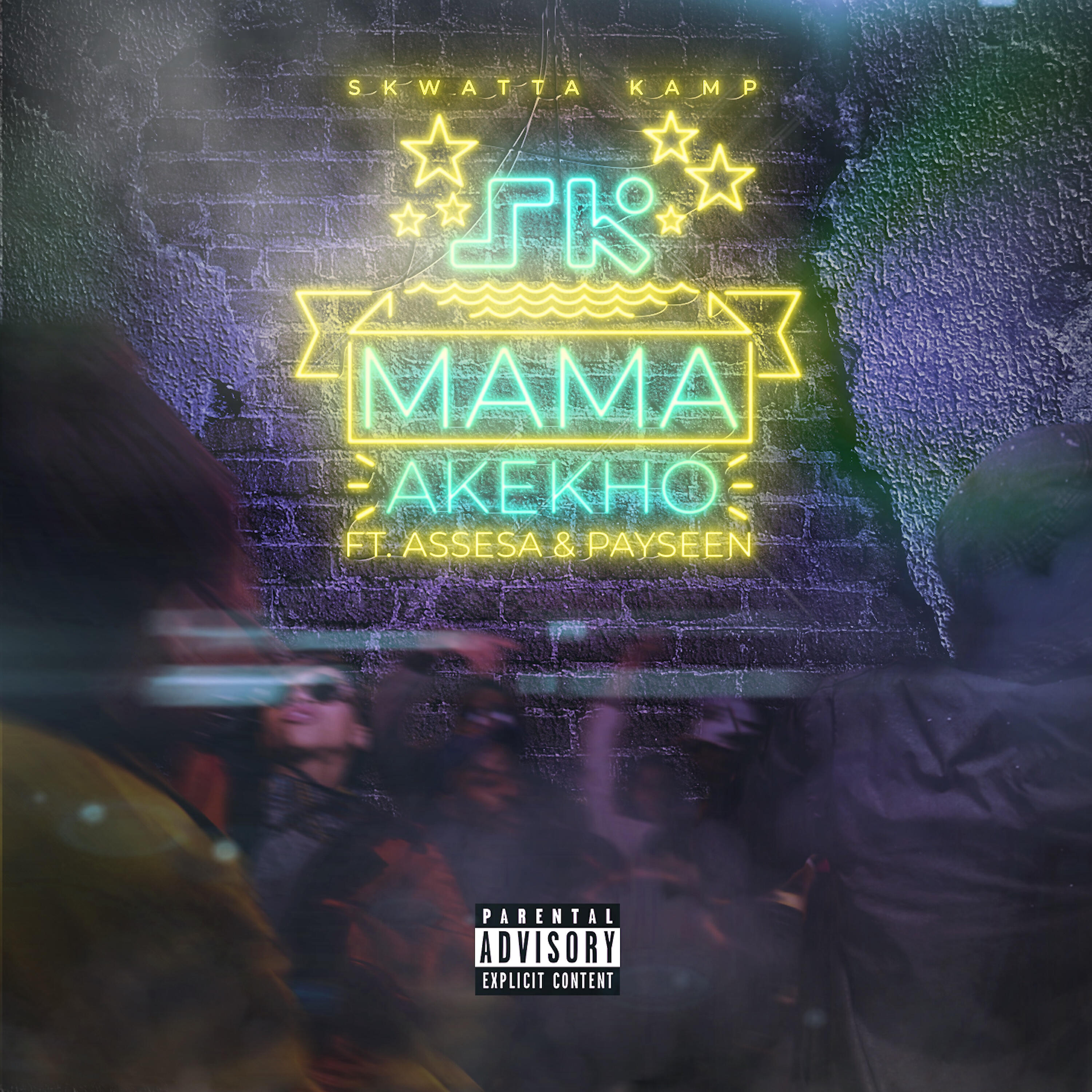 Релиз Mama Akekho