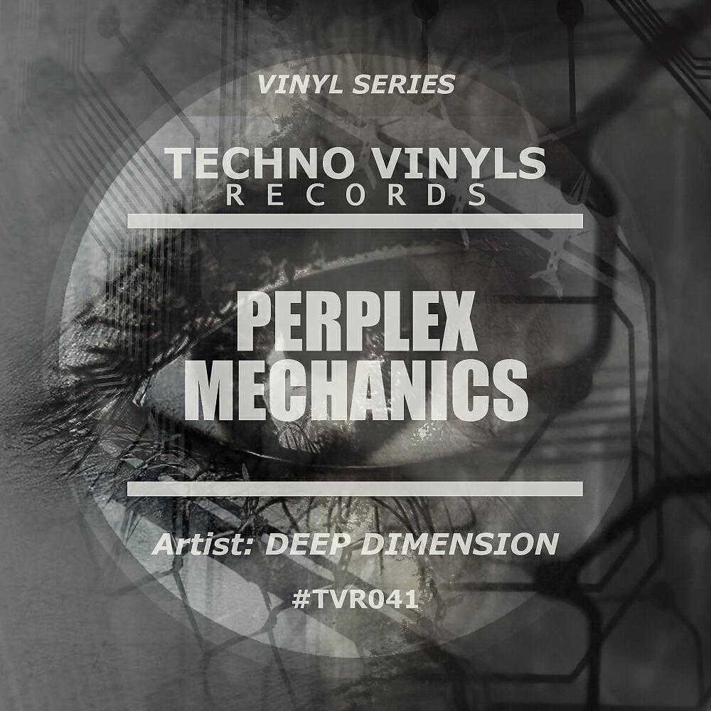 Релиз Perplex Mechanics EP