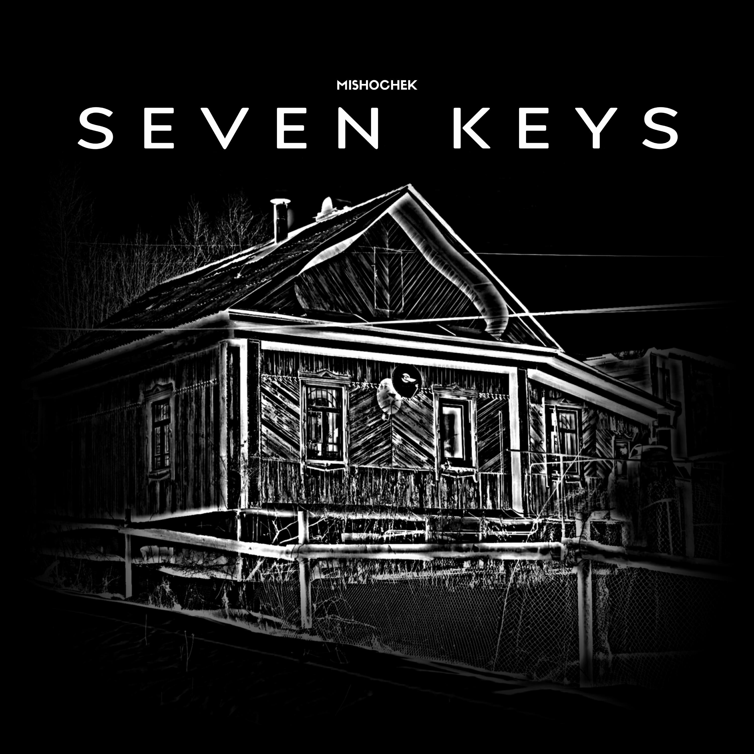 Релиз Seven Keys