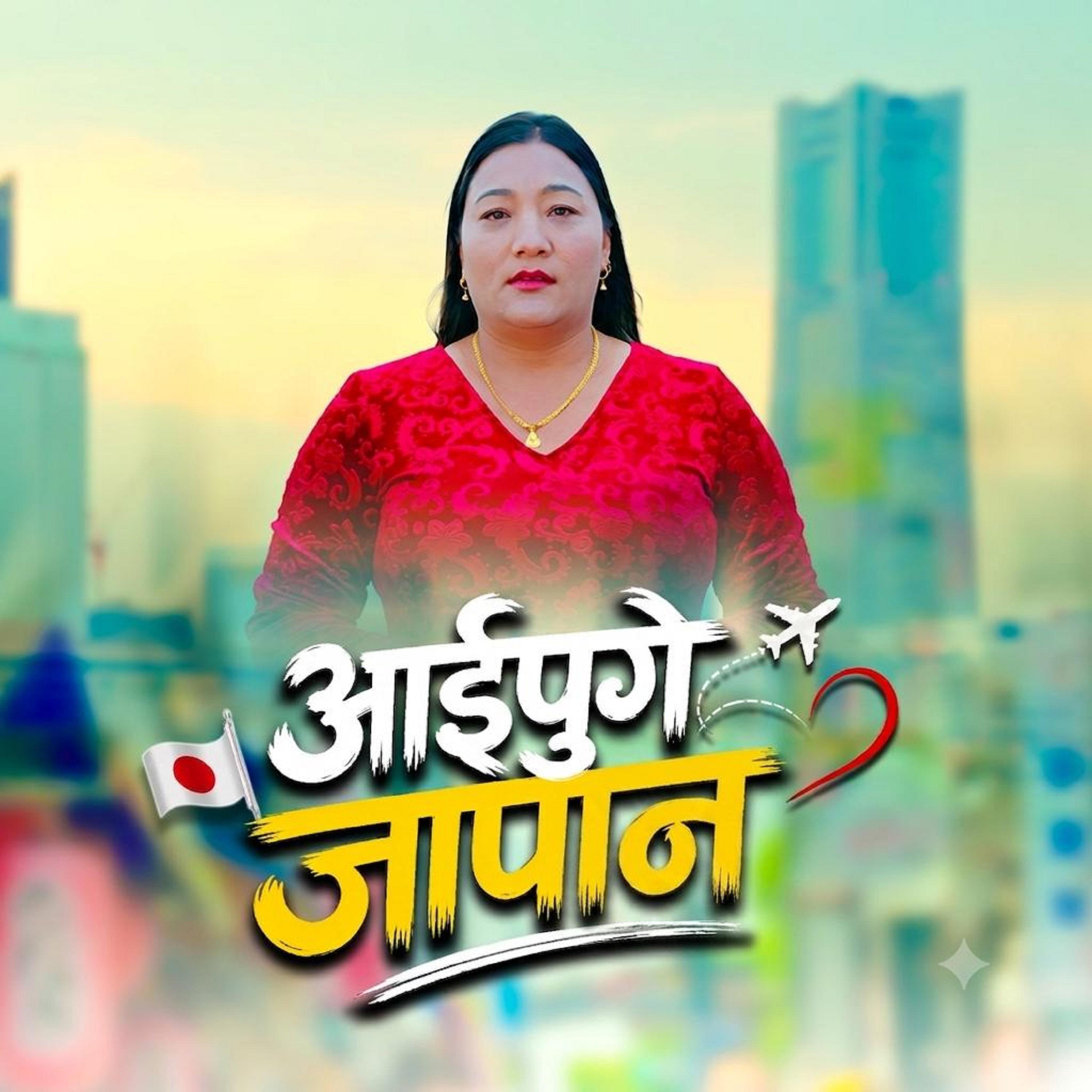 Suraj Thapa